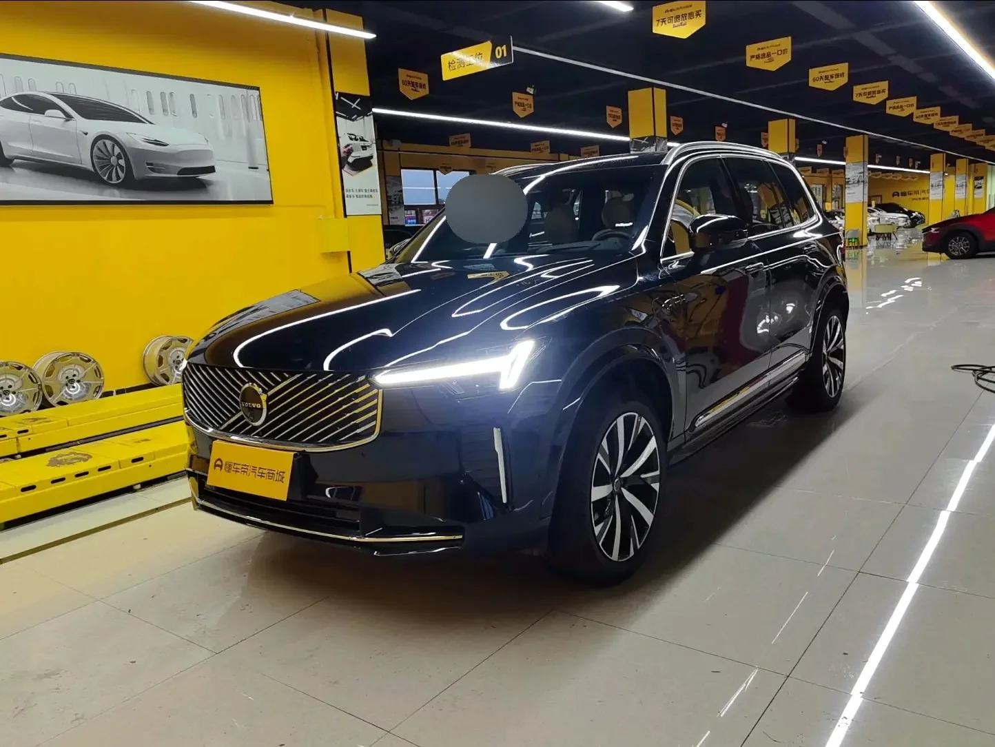Volvo XC90 PHEV