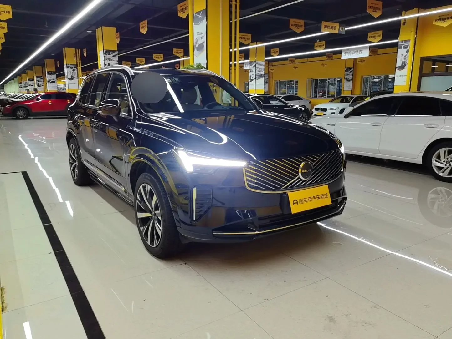 Volvo XC90 PHEV