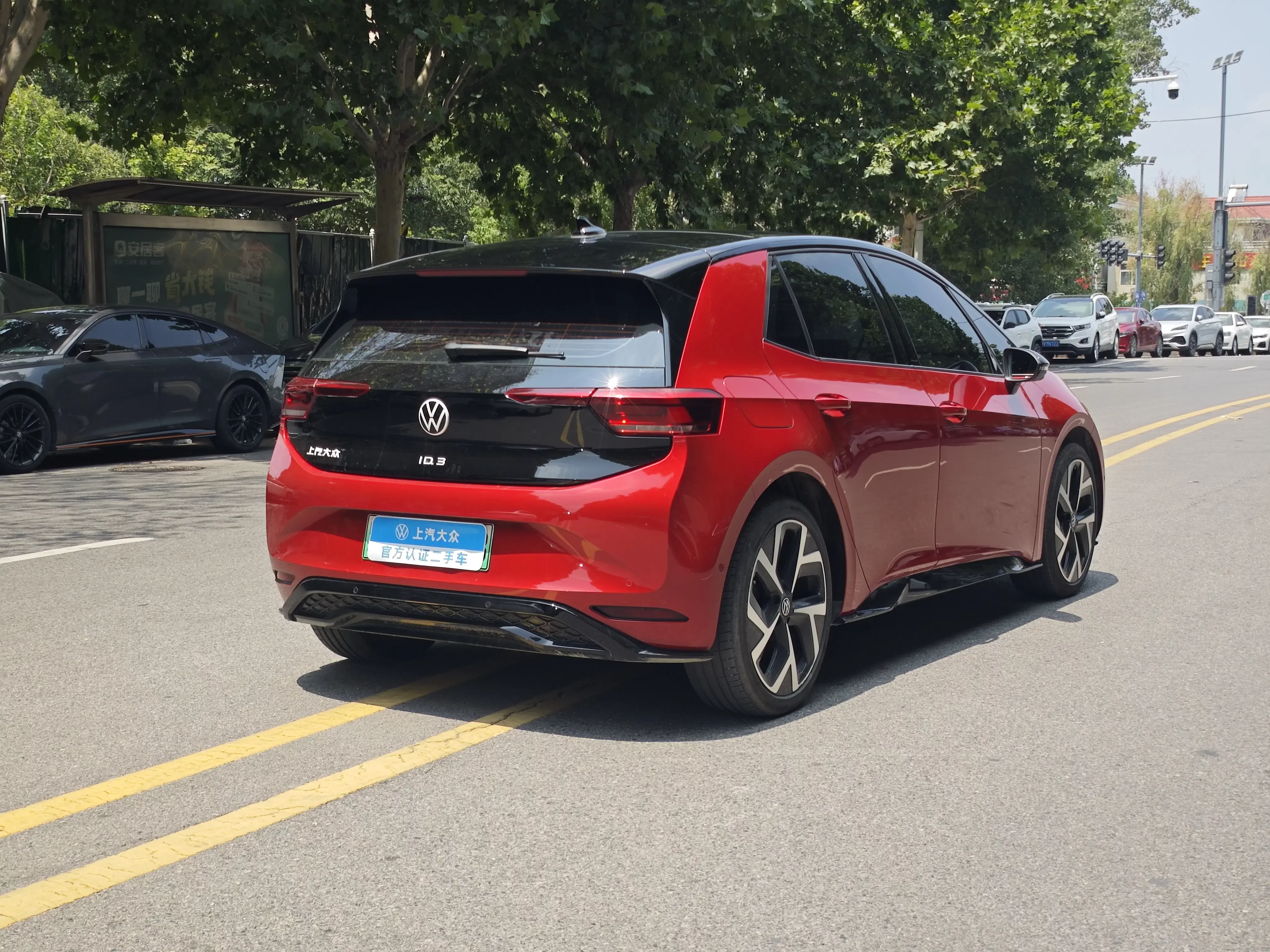 Volkswagen ID.3