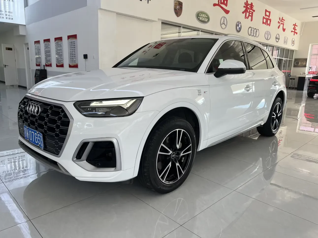 Audi Q5L