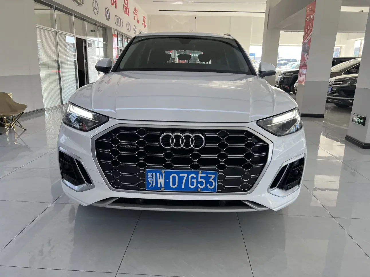 Audi Q5L