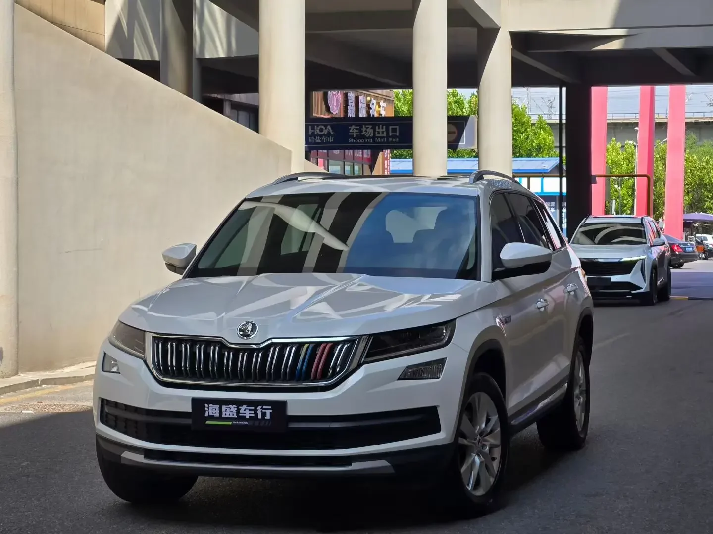 Skoda Kodiaq