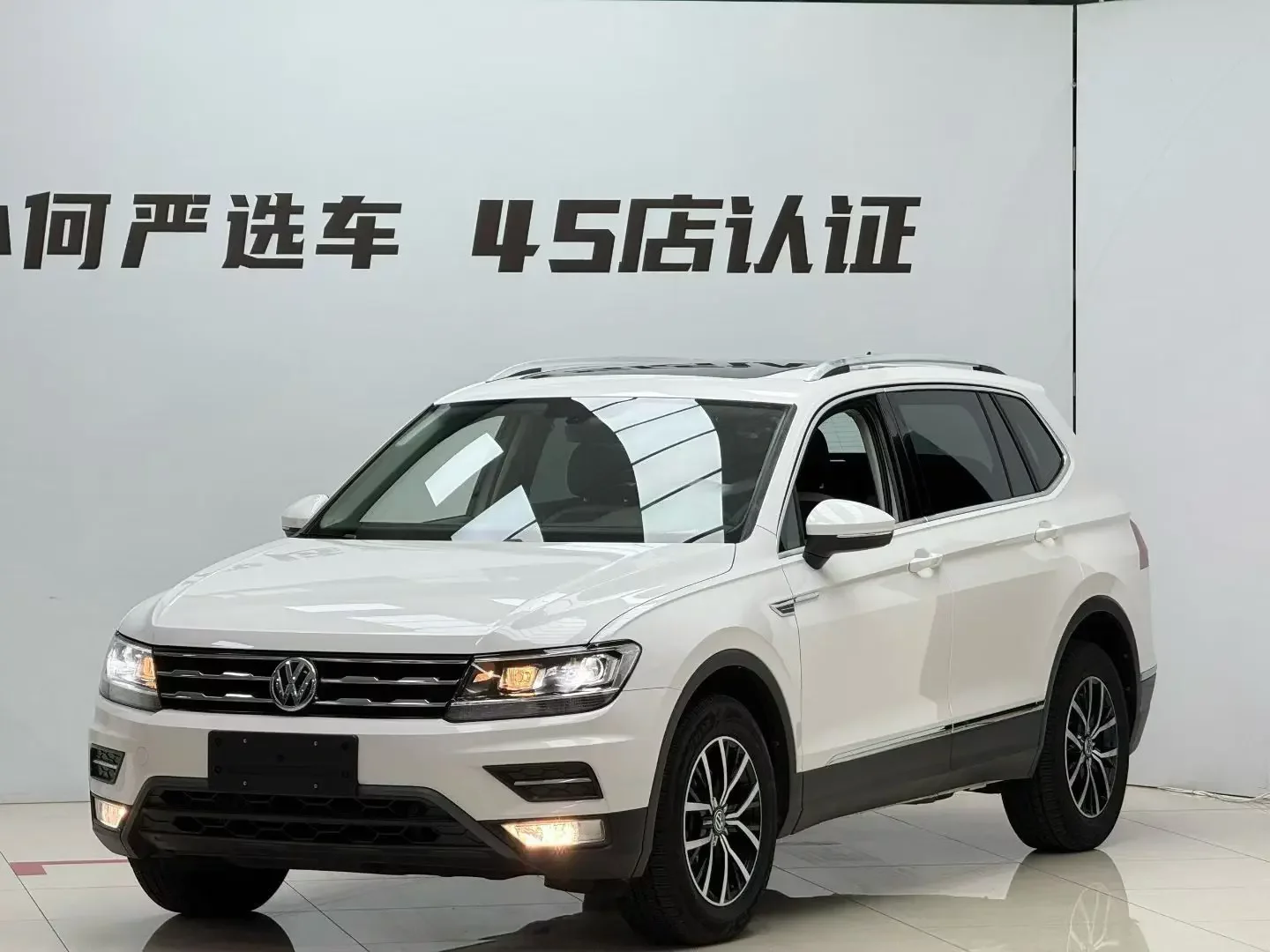 Volkswagen Tiguan L