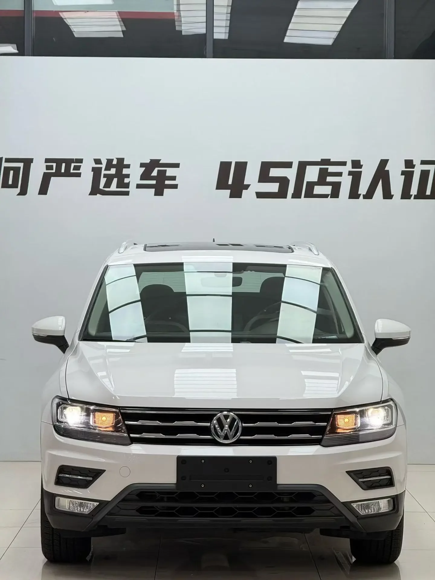 Volkswagen Tiguan L