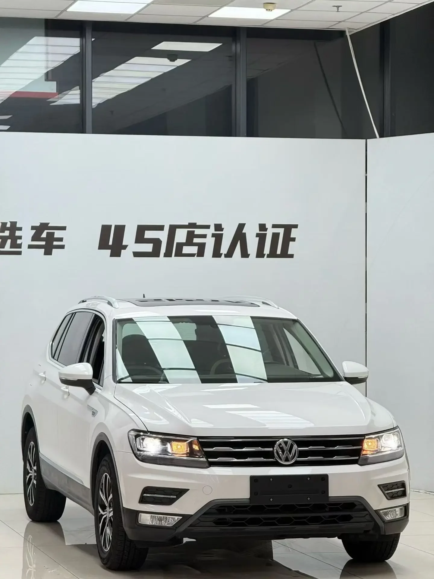 Volkswagen Tiguan L