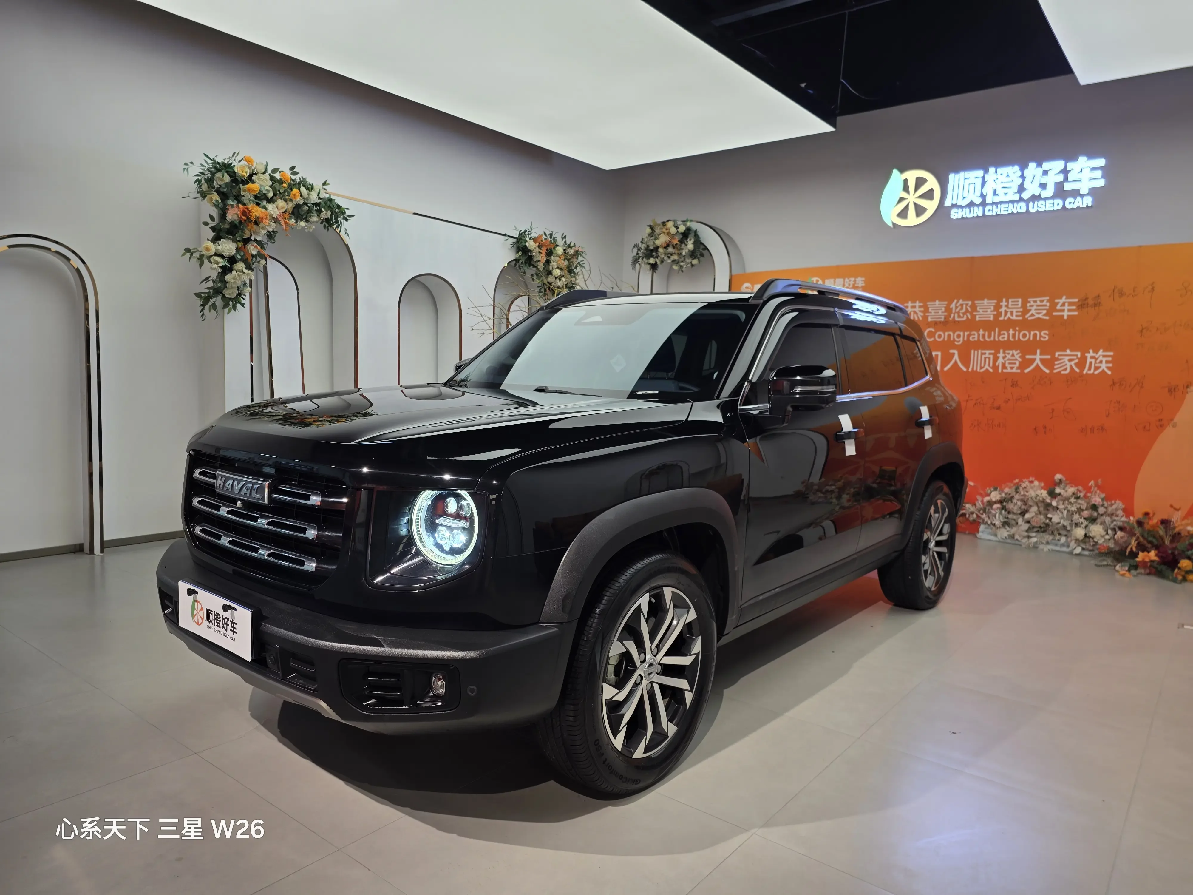 Haval Dargo (Big Dog DaGou)