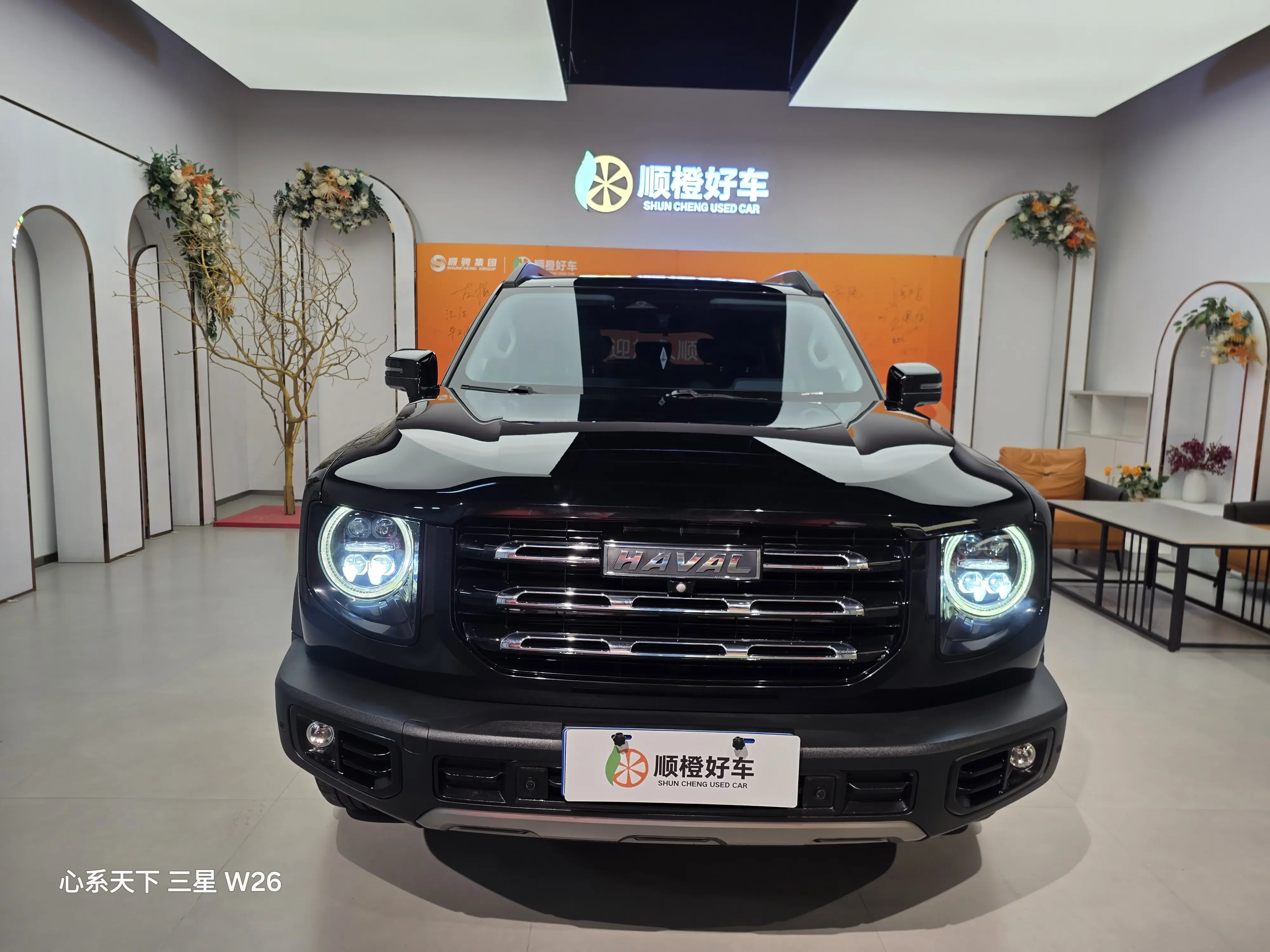Haval Dargo (Big Dog DaGou)