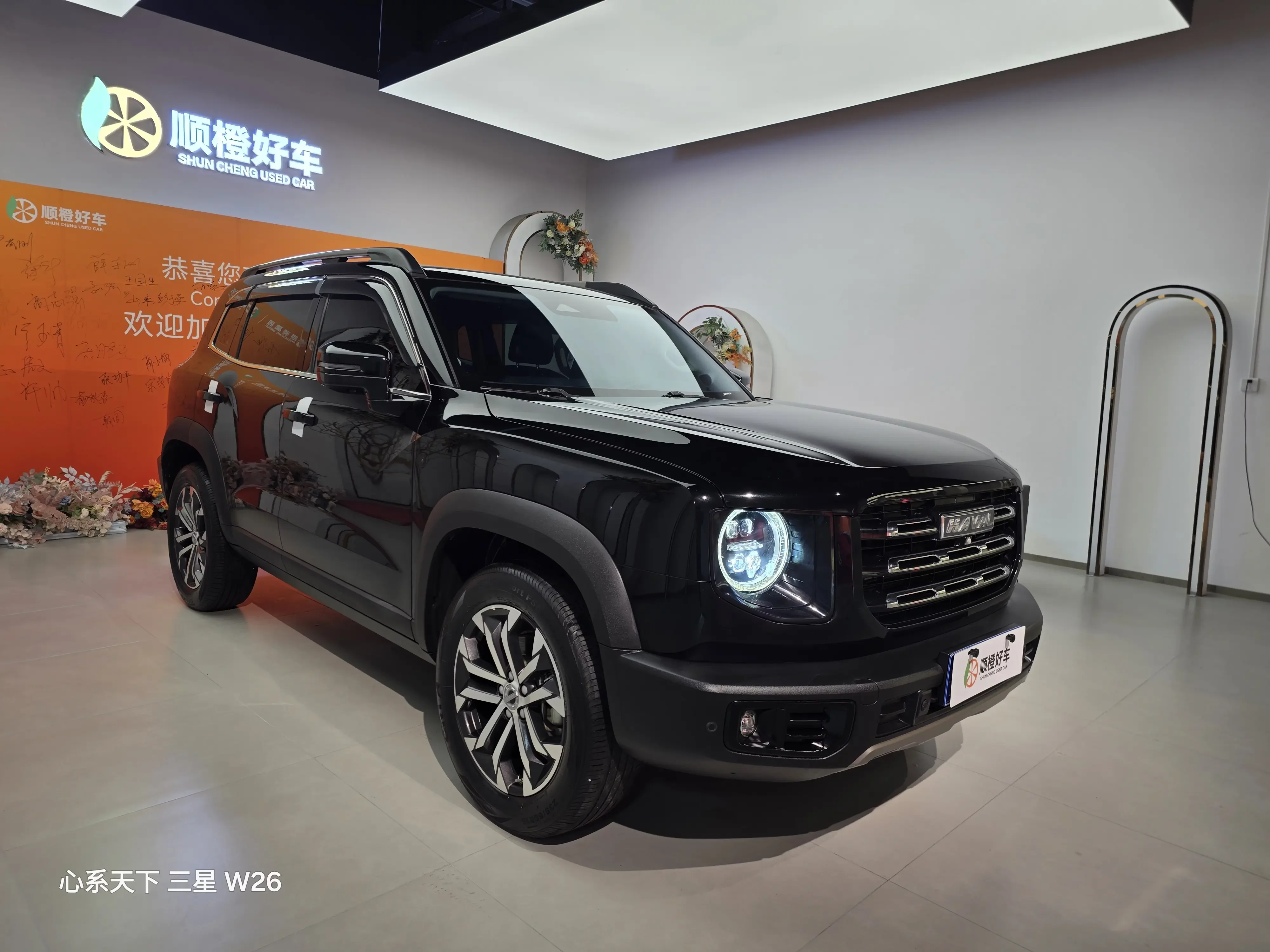 Haval Dargo (Big Dog DaGou)