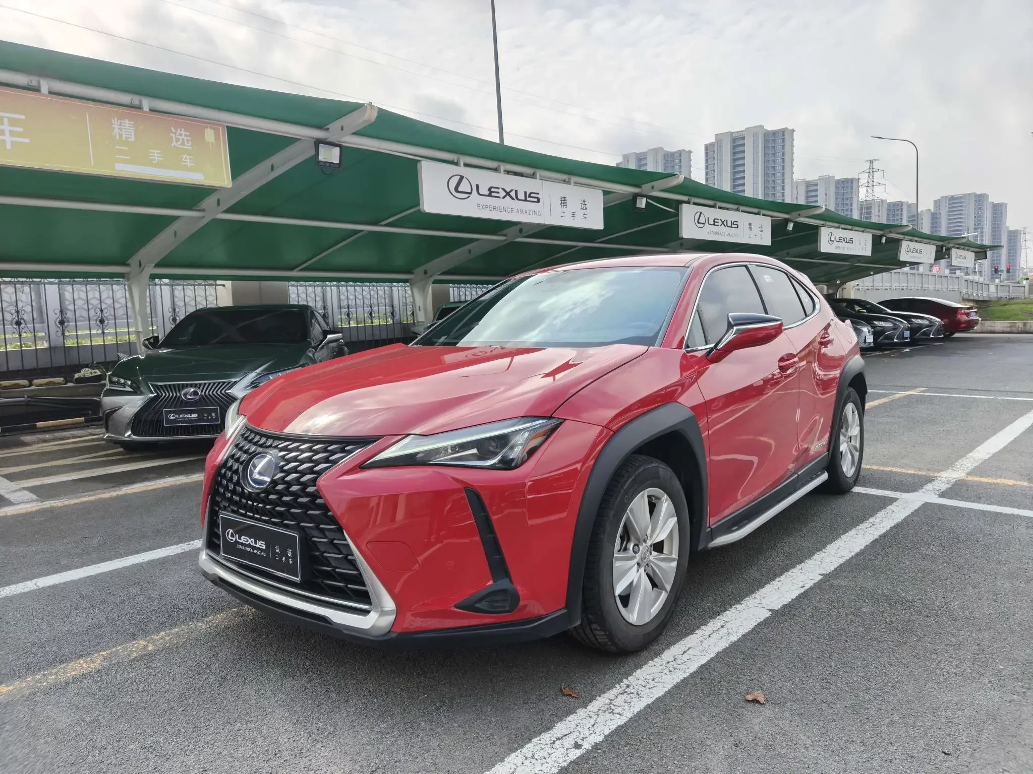 Lexus UX