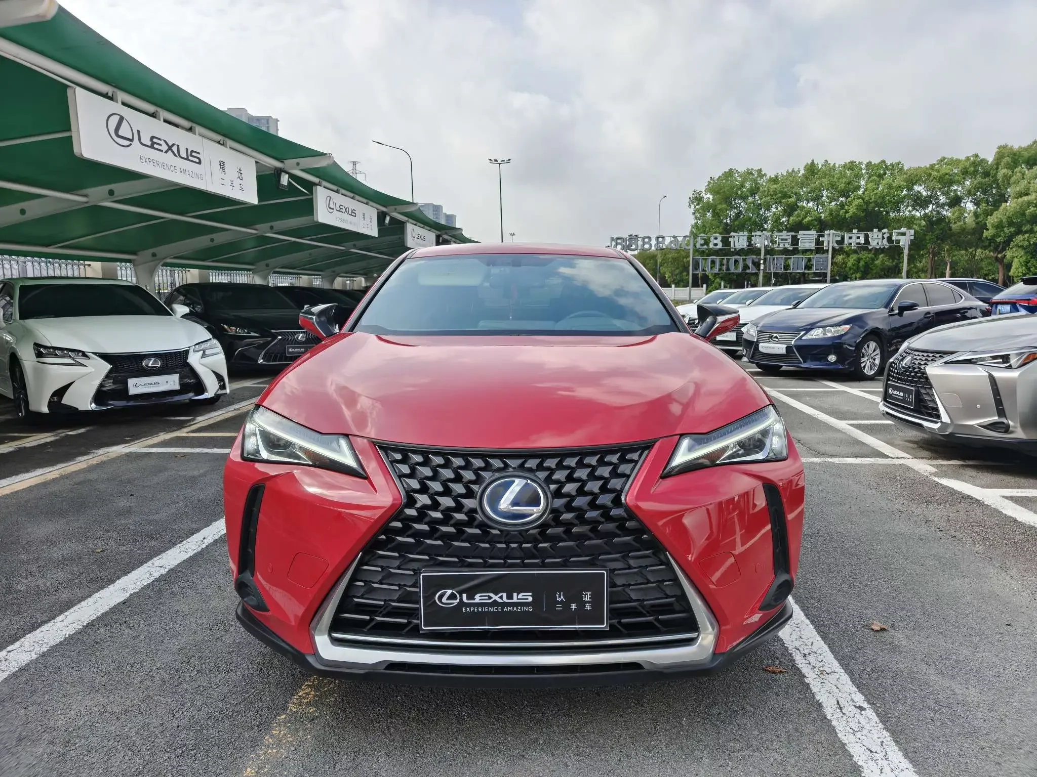 Lexus UX