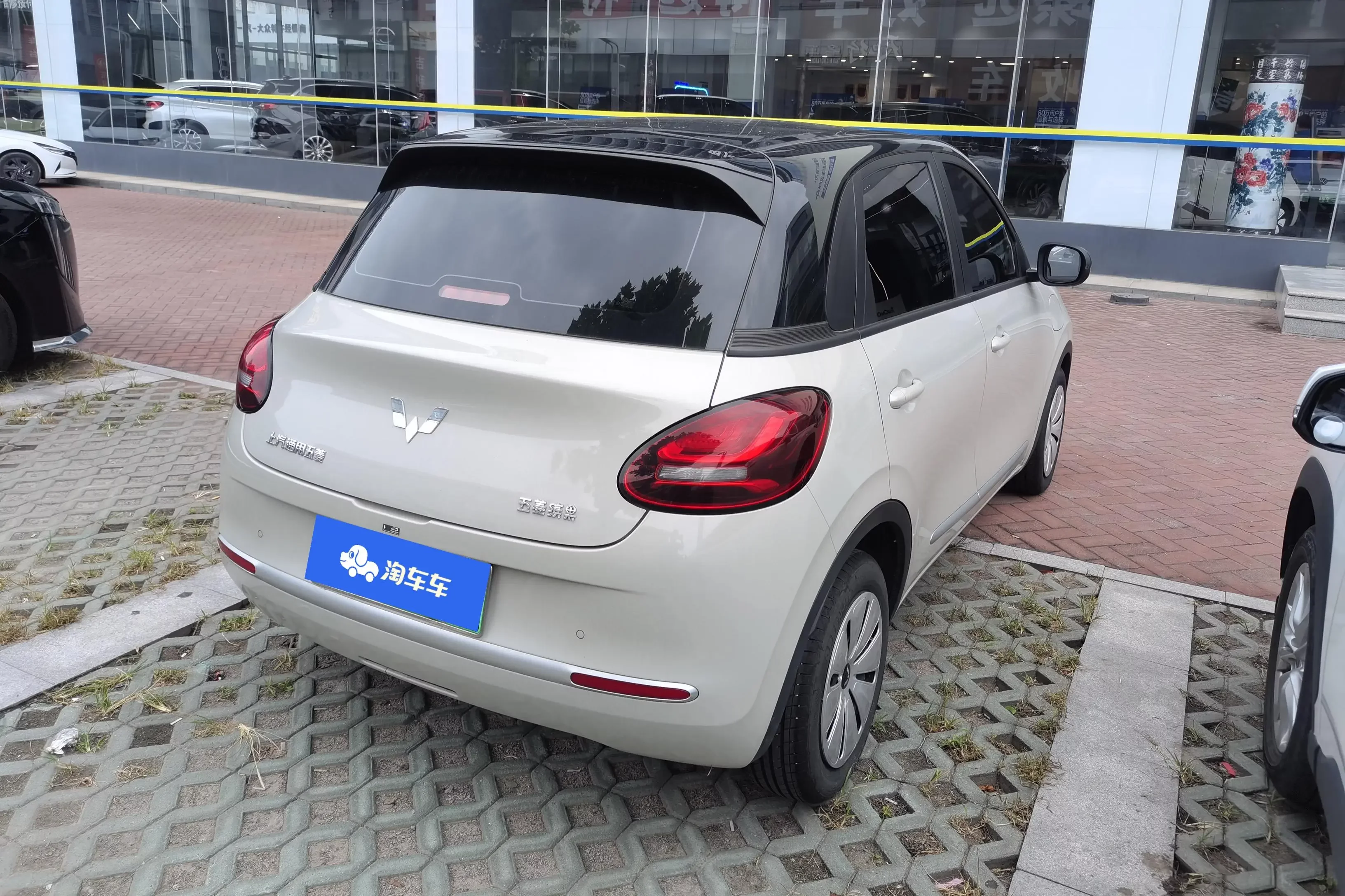 Wuling Bingo