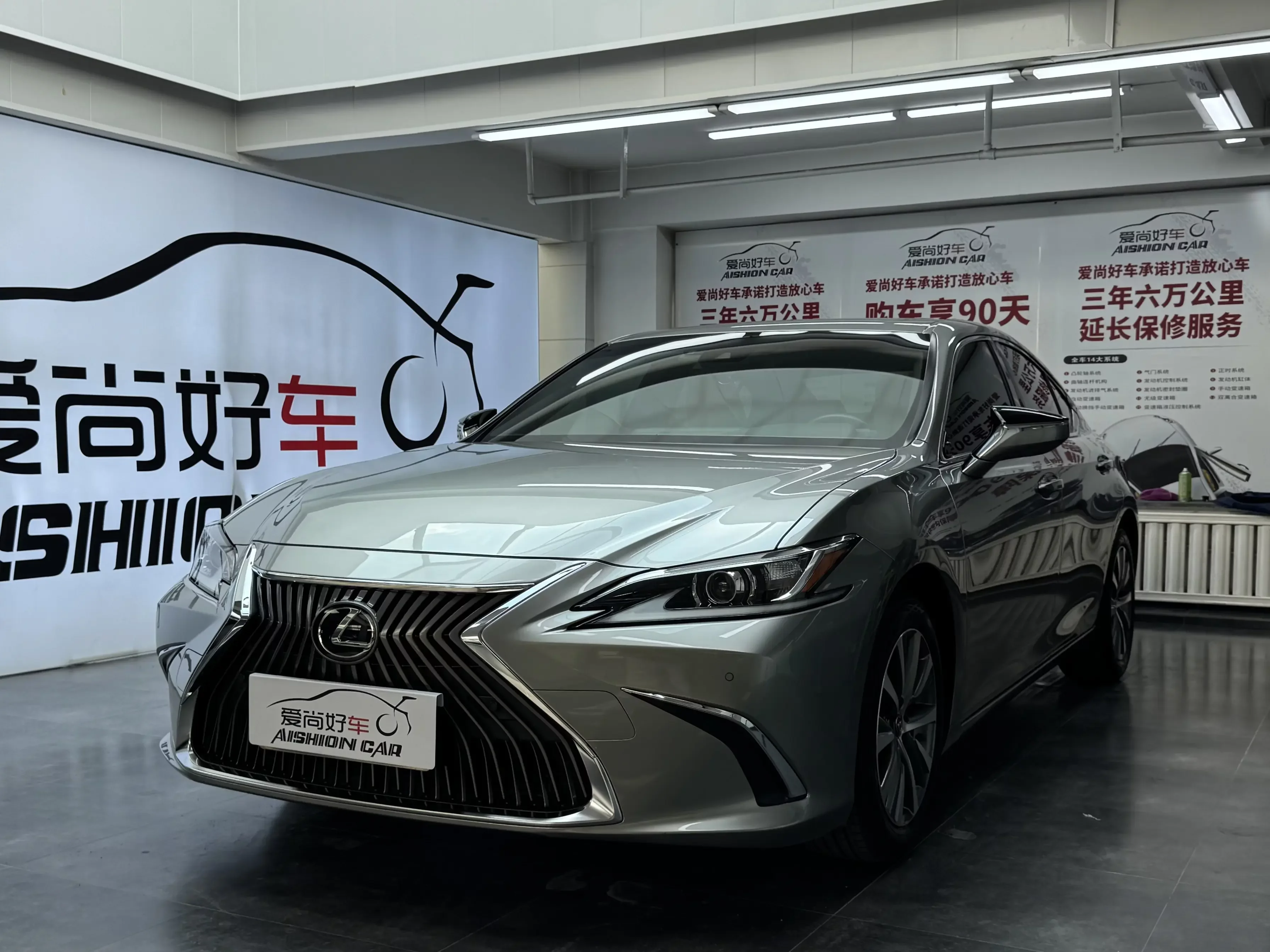 Lexus ES