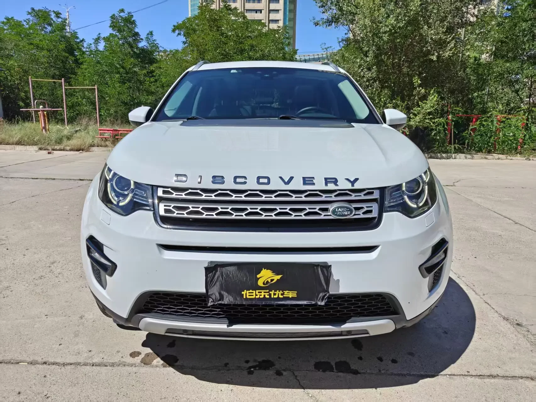 Land Rover Discover the magic