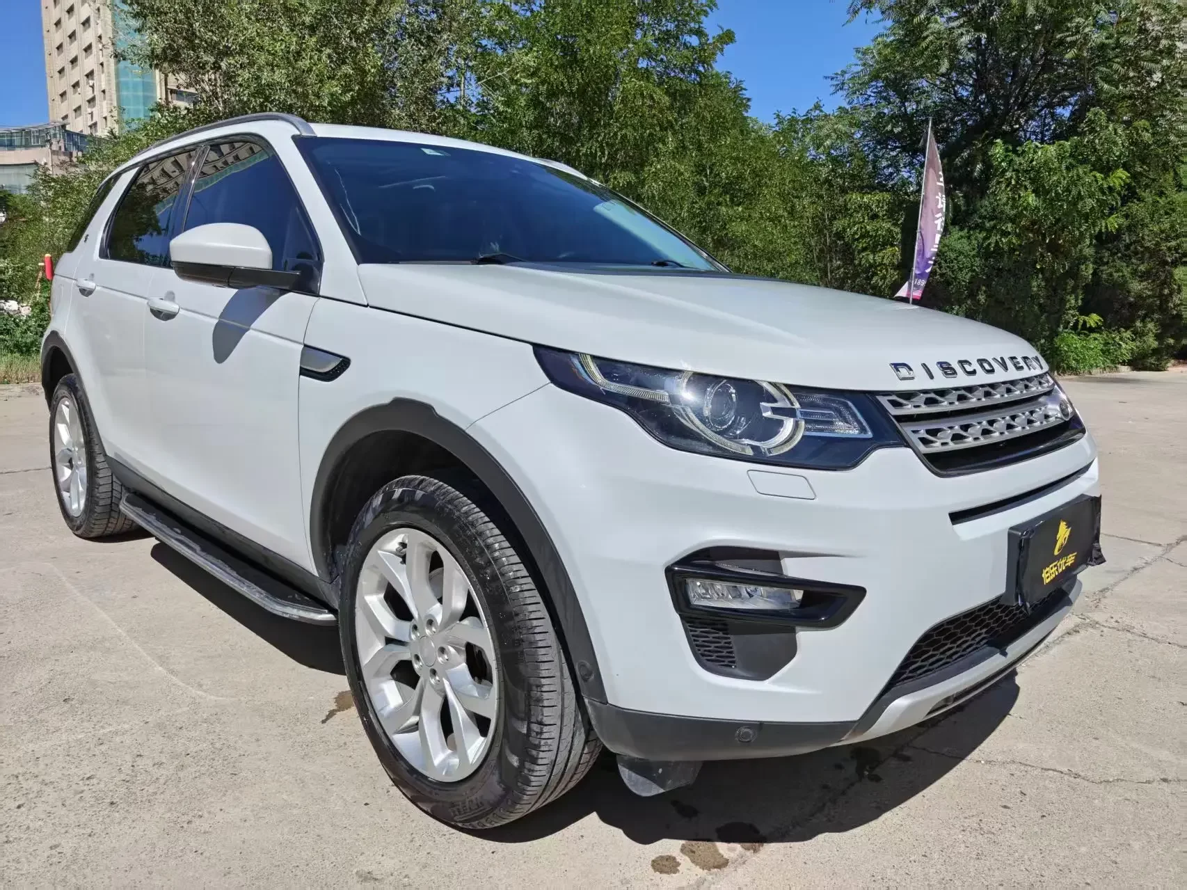 Land Rover Discover the magic