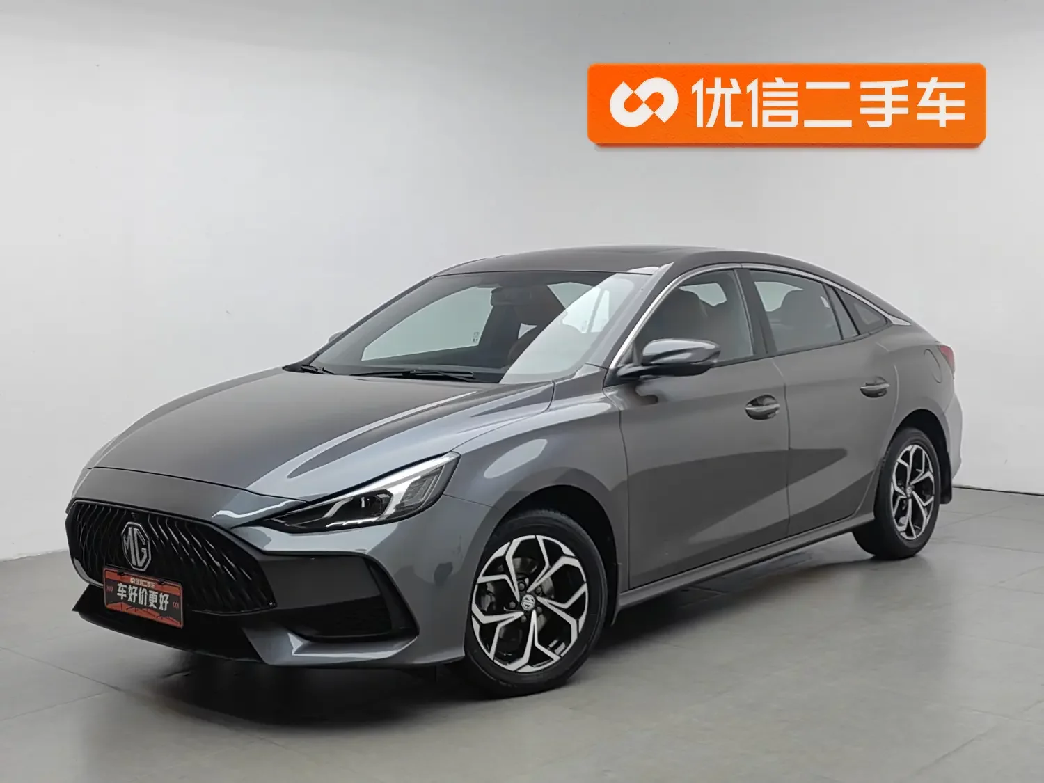 MG 5