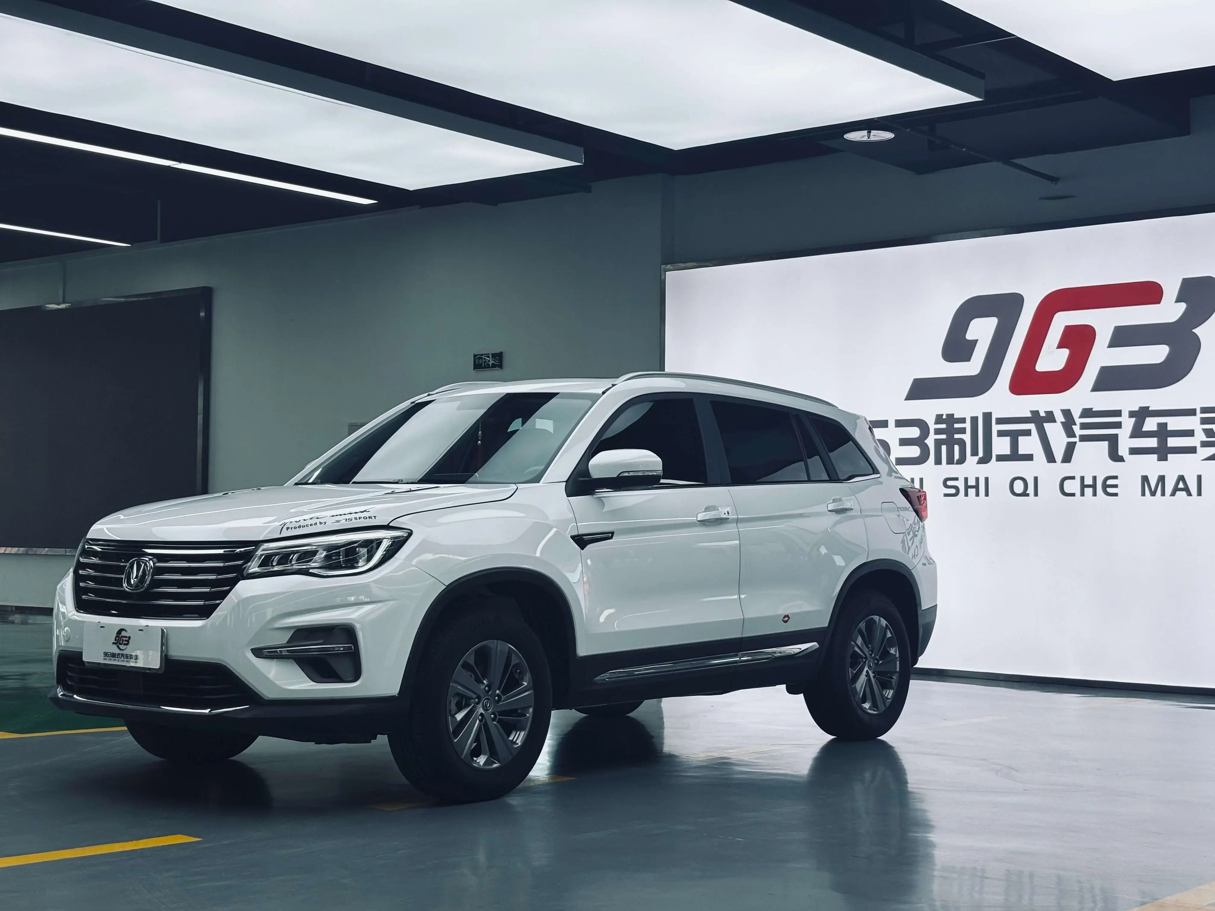 Changan CS75