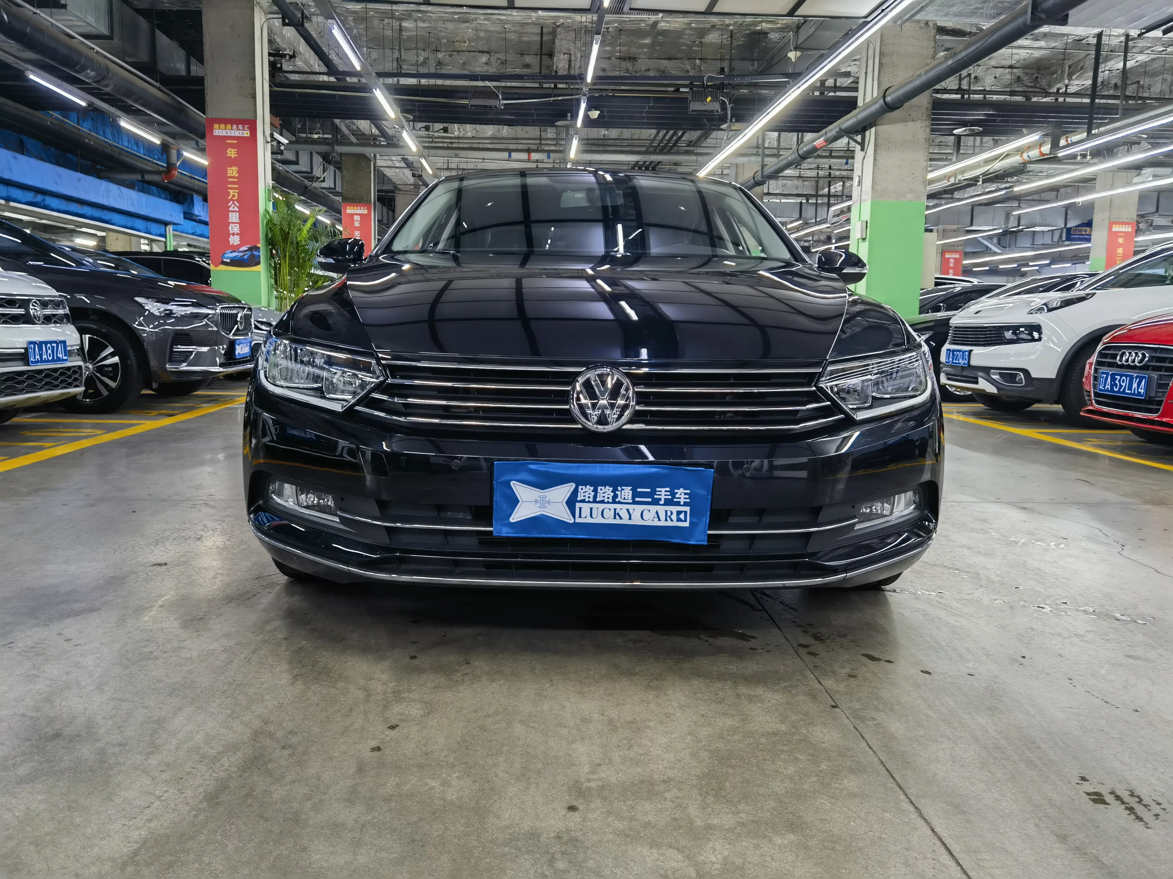 Volkswagen Magotan