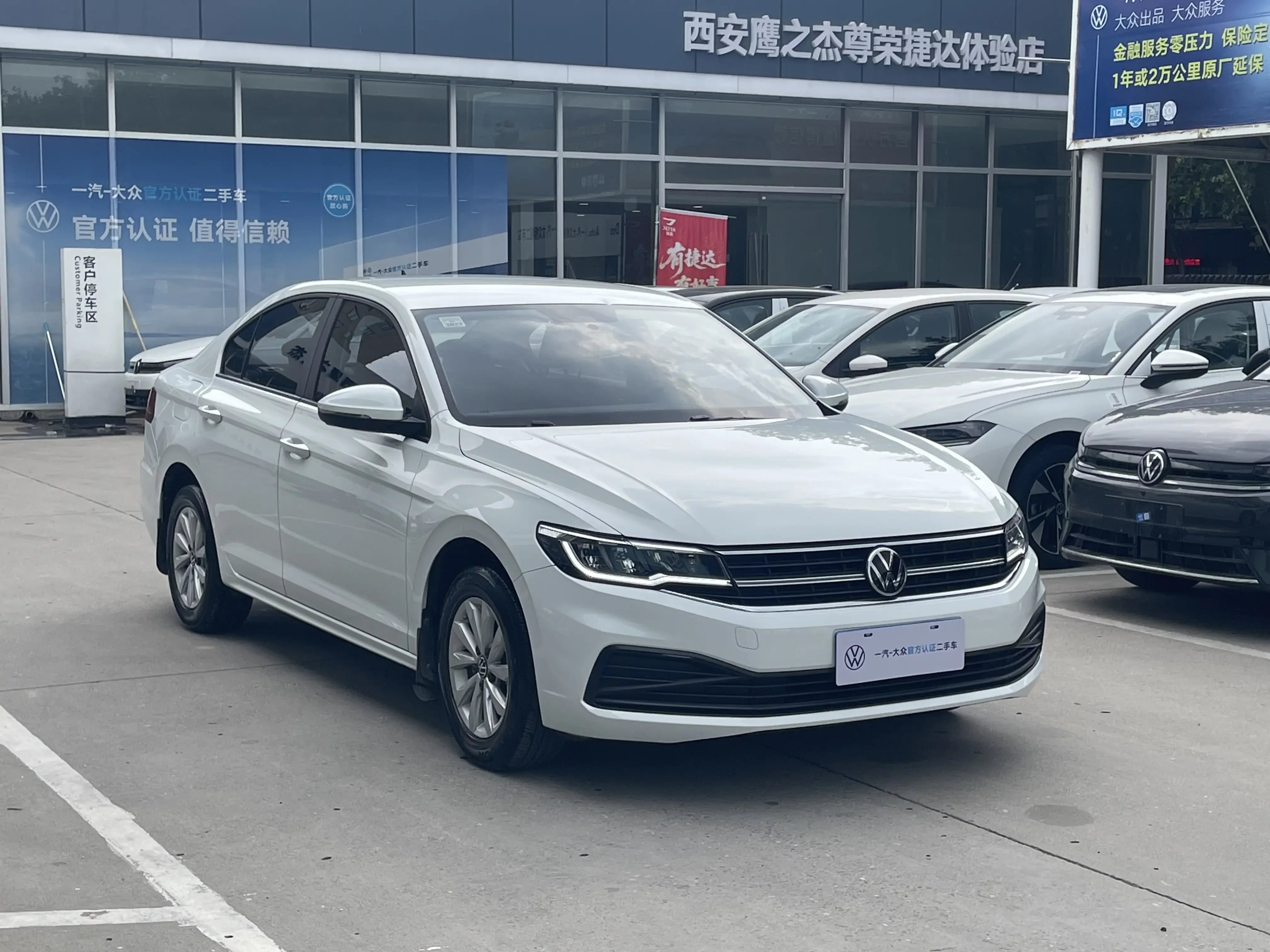 Volkswagen Bora
