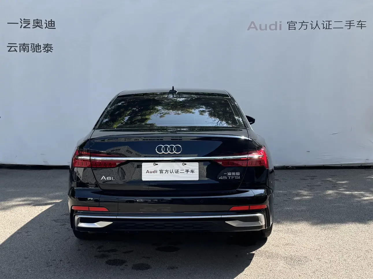 Audi A6L