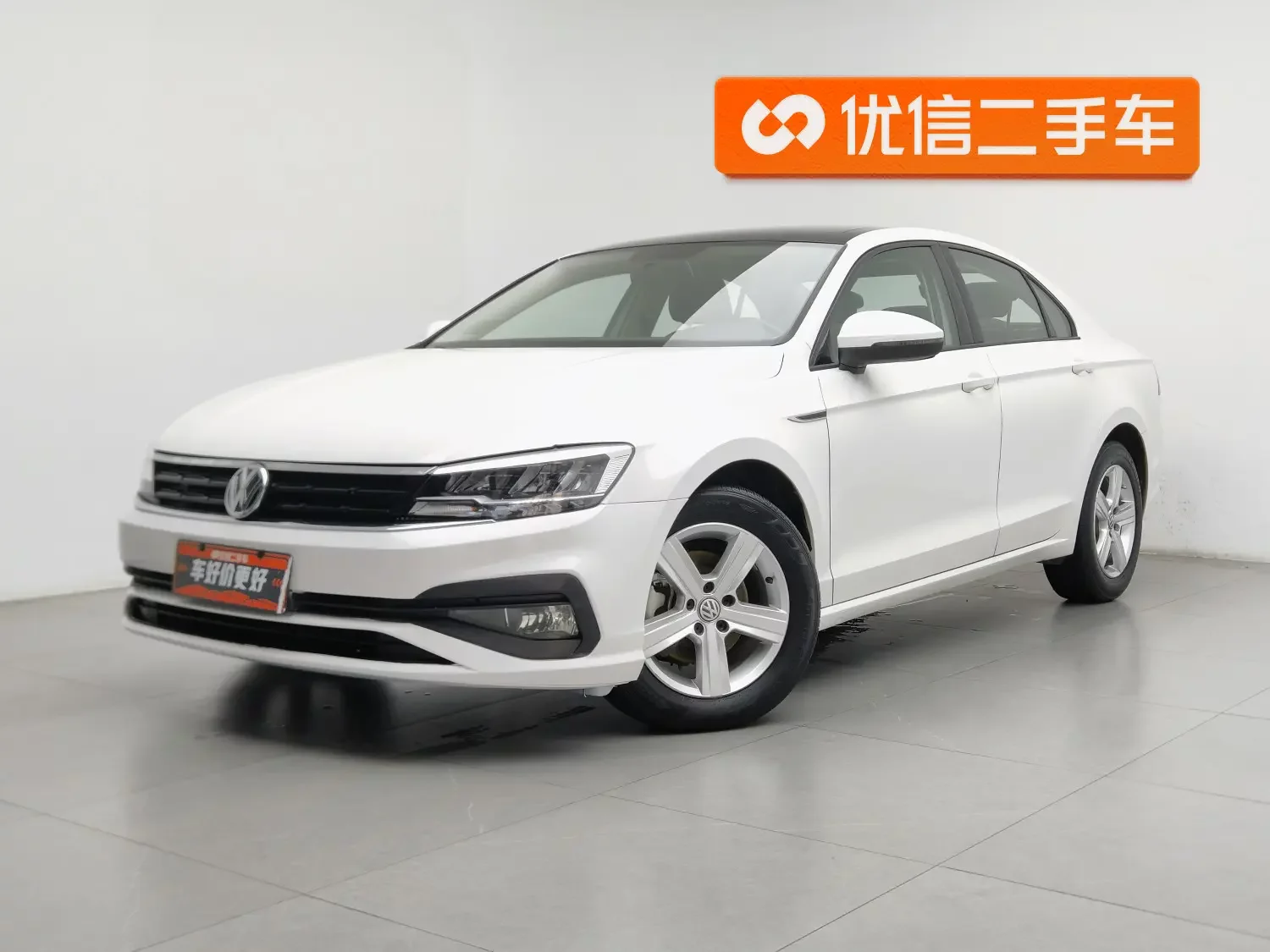 Volkswagen Lamando (Lingdu)