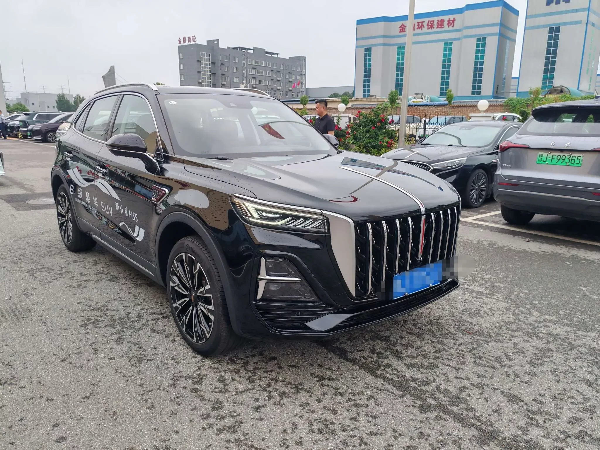 Hongqi HS5