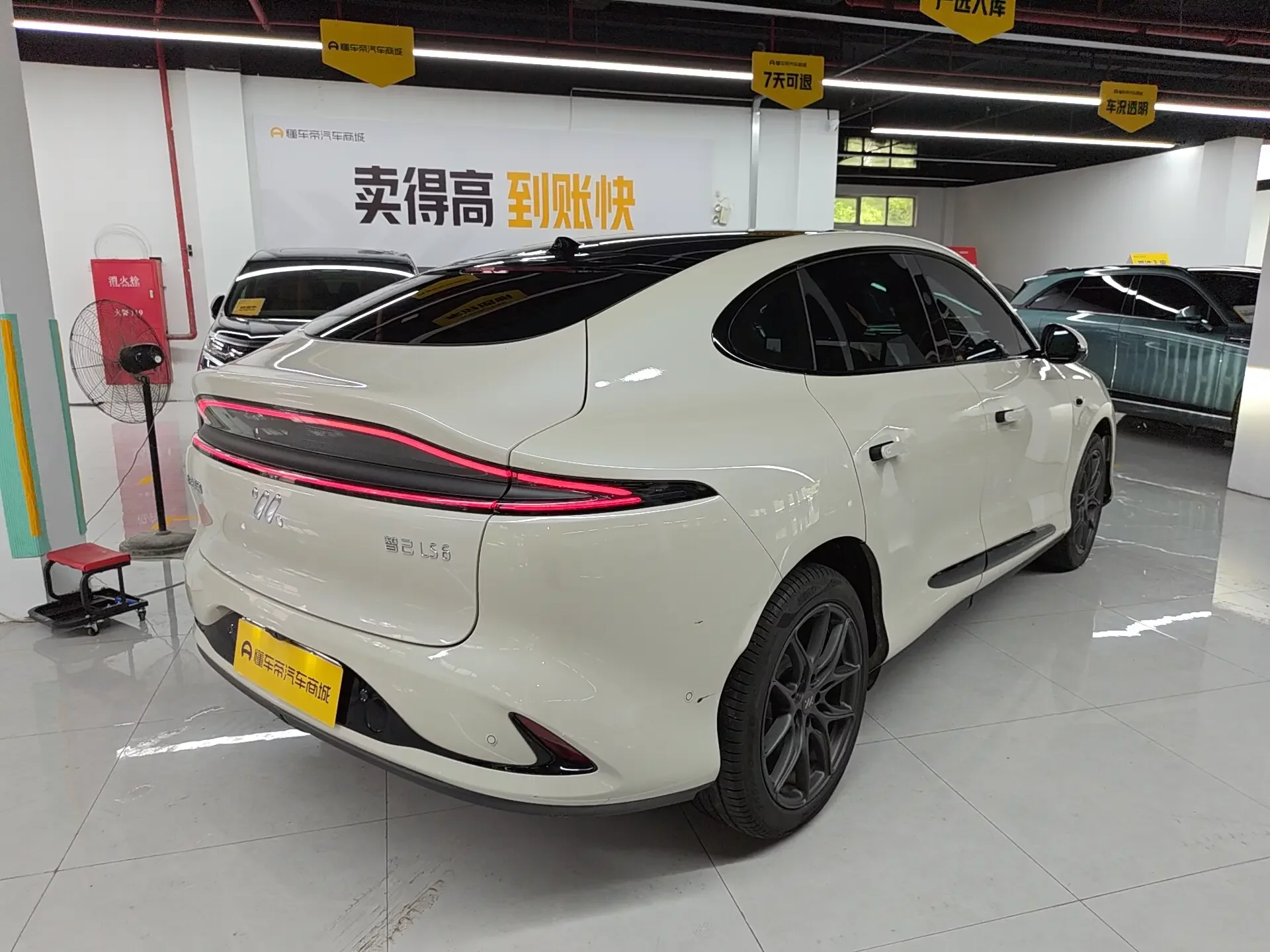 Zhiji LS6
