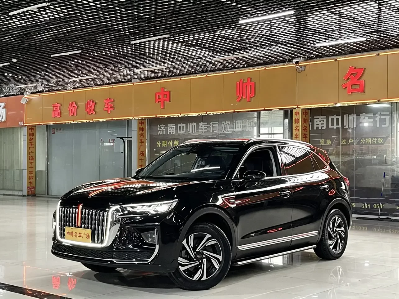 Hongqi HS5