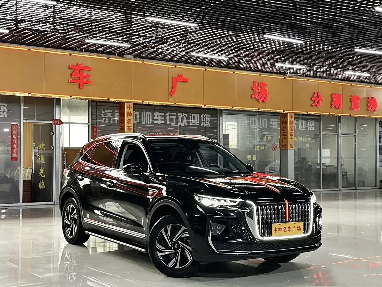 Hongqi HS5