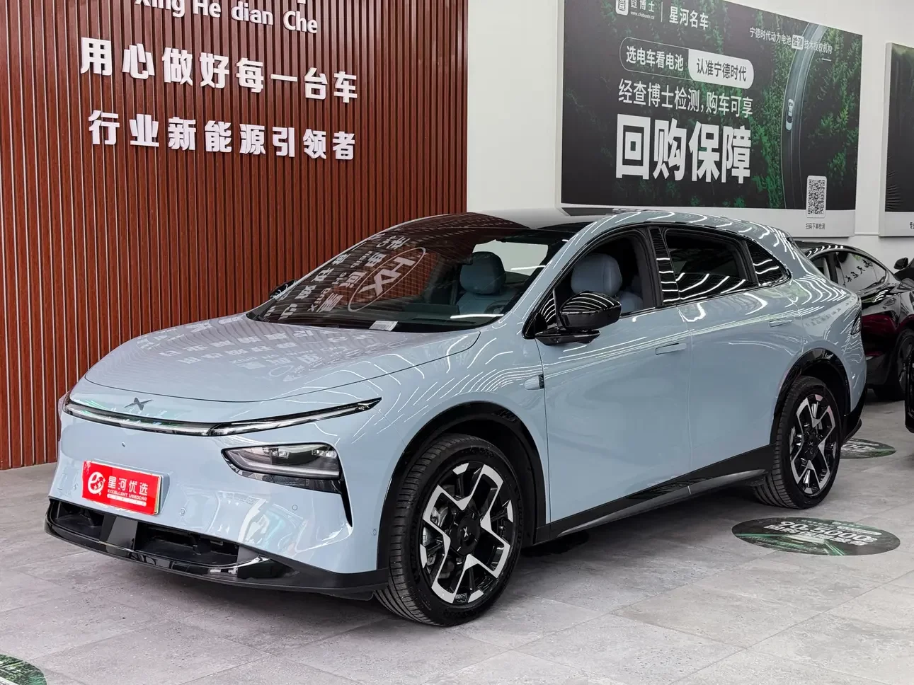 Xpeng G7
