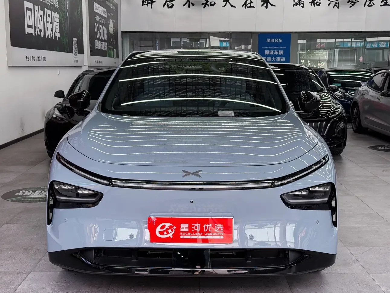 Xpeng G7