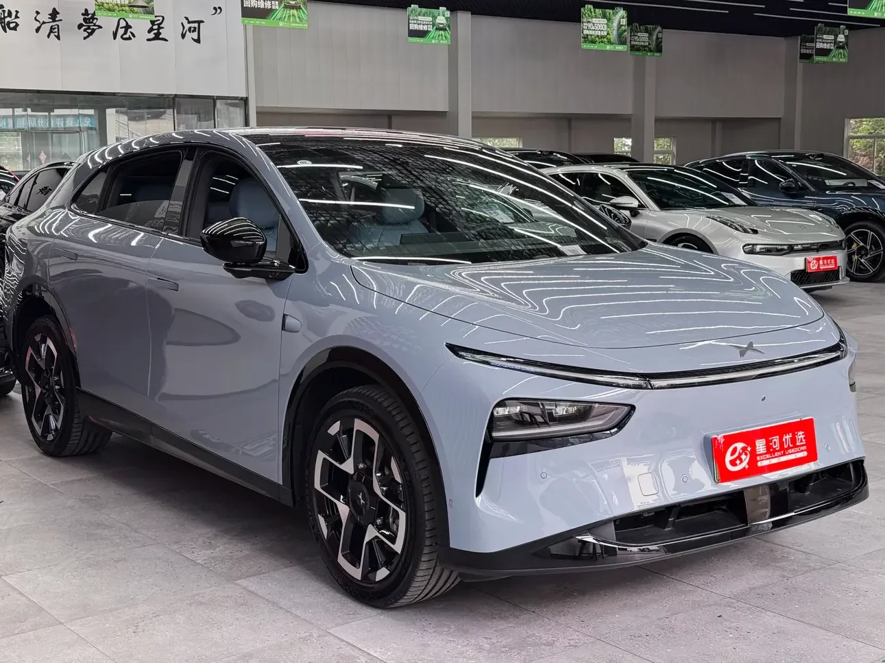 Xpeng G7