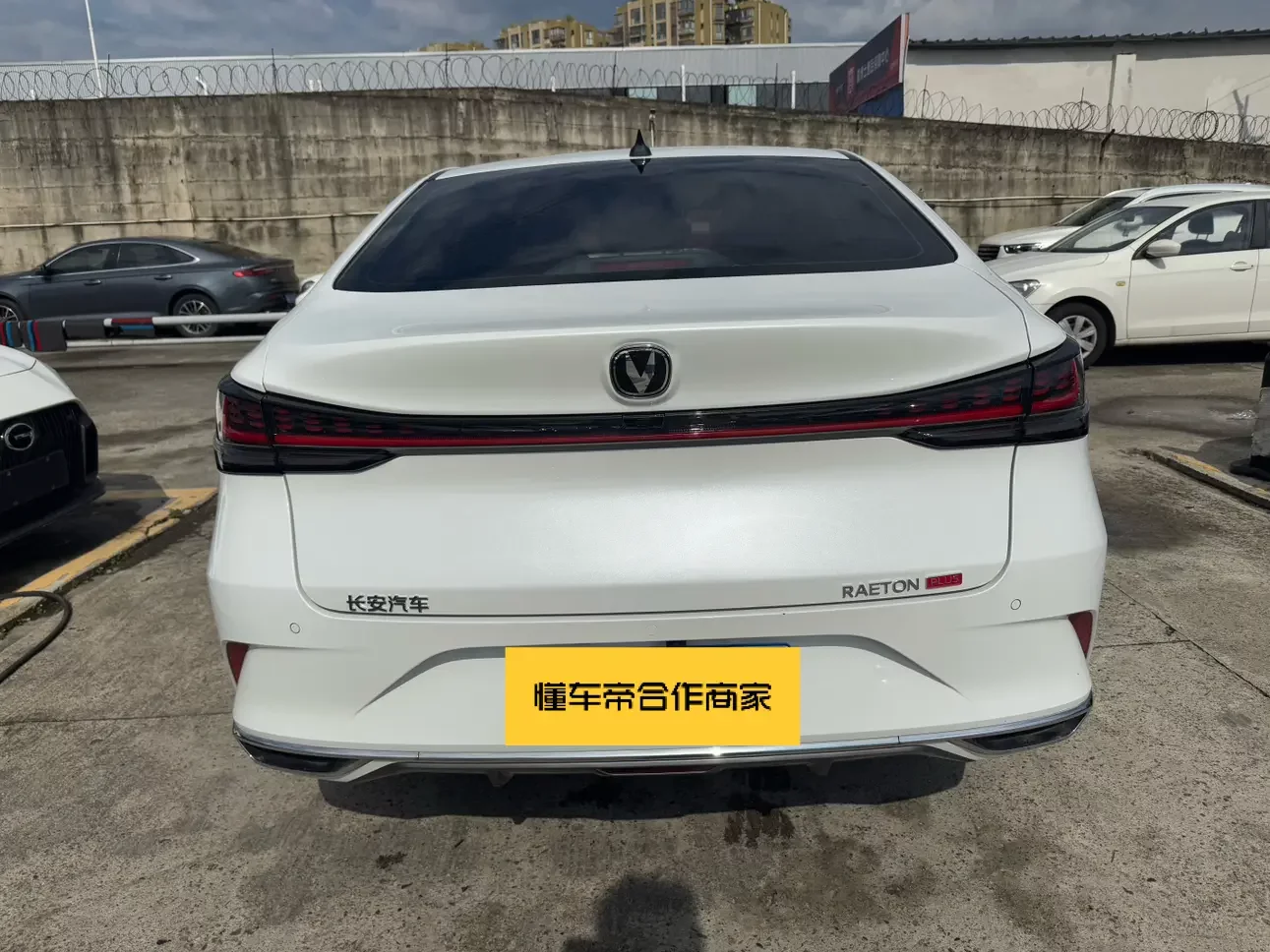 Changan Ruicheng PLUS