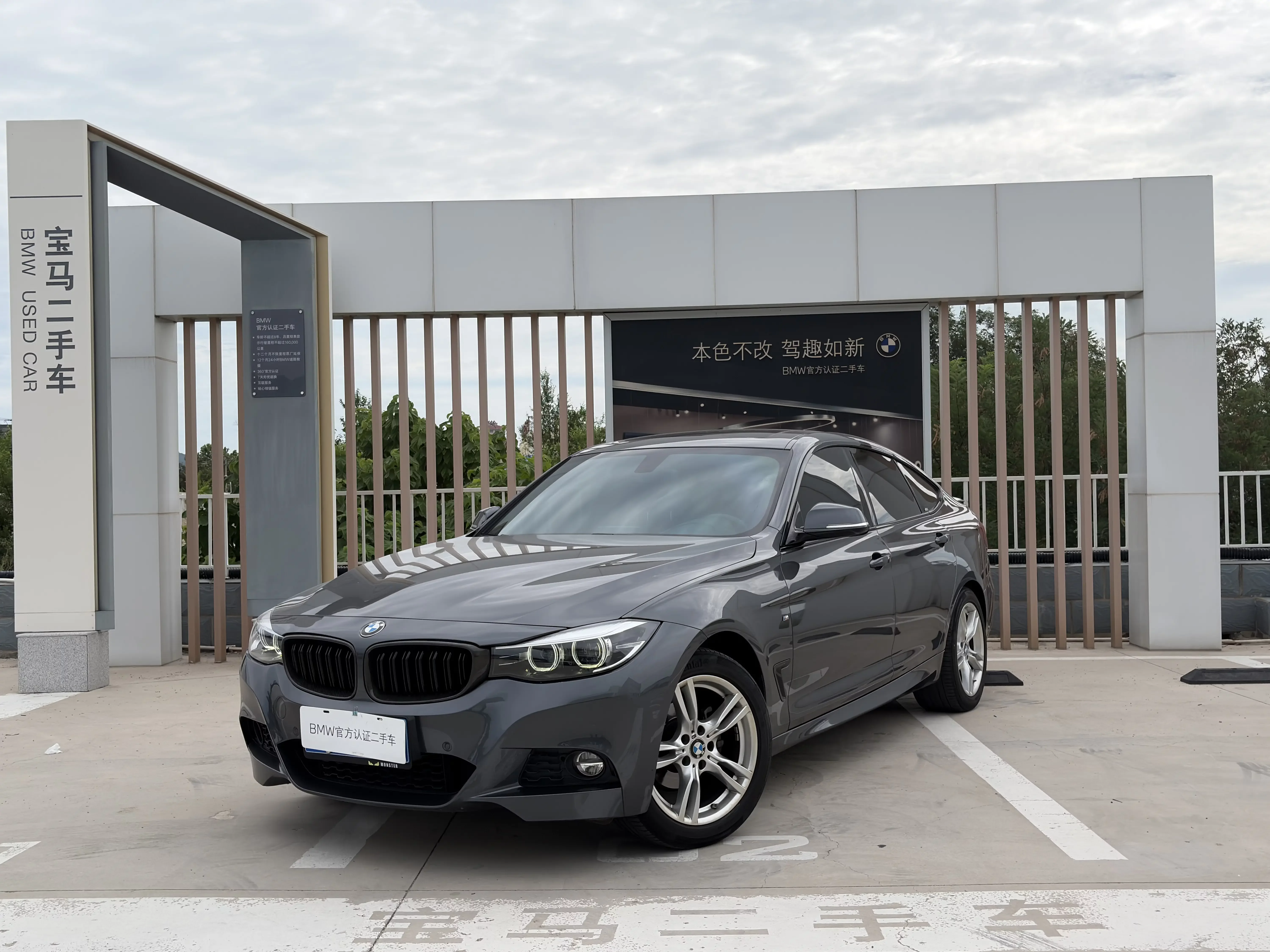 BMW 3 Series GT