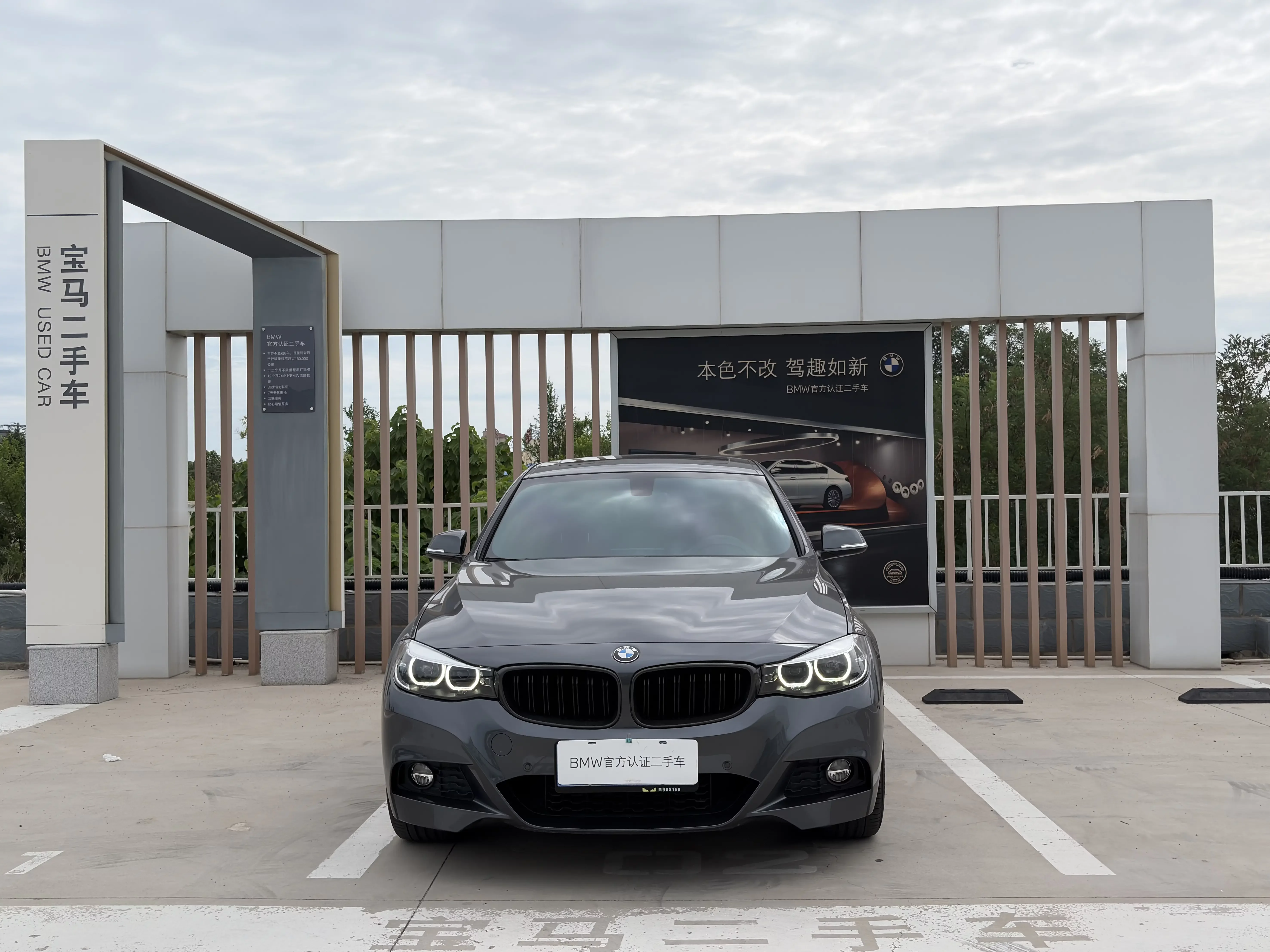 BMW 3 Series GT