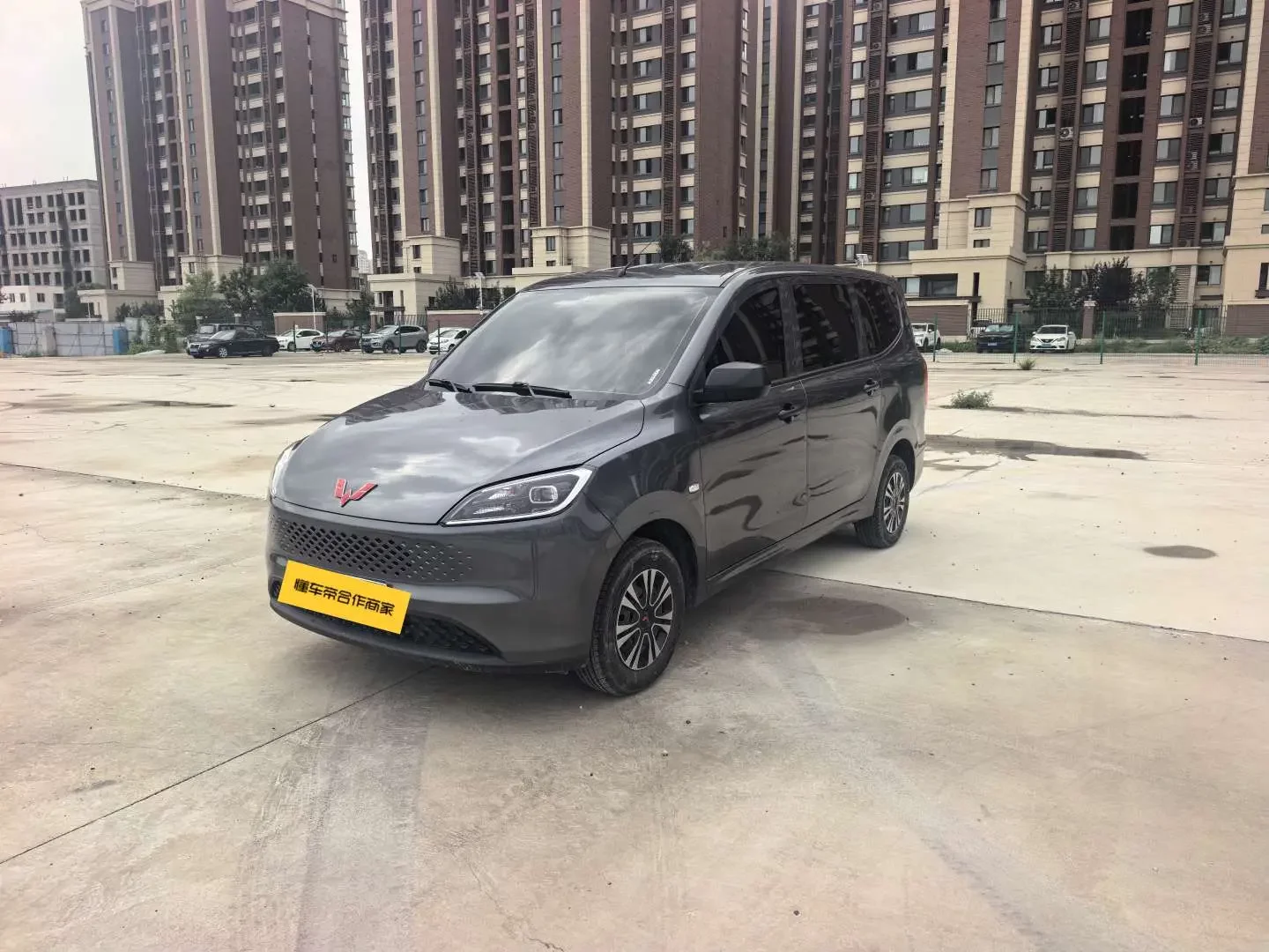 Wuling Hongguang Extended Range
