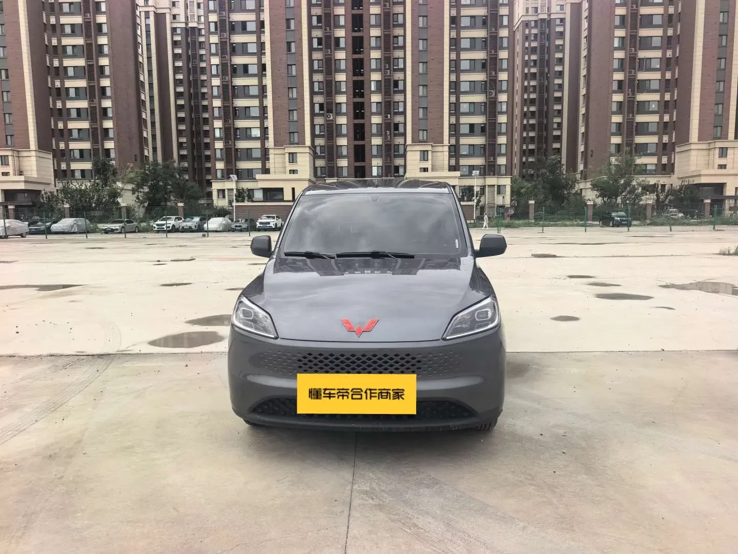 Wuling Hongguang Extended Range