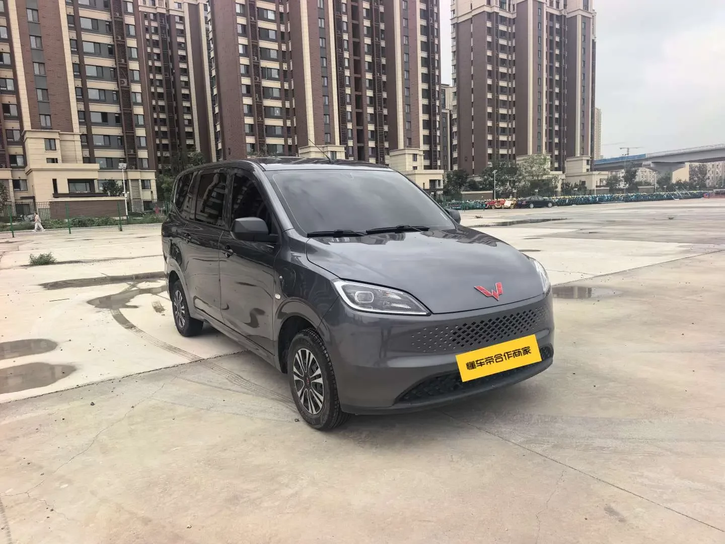 Wuling Hongguang Extended Range