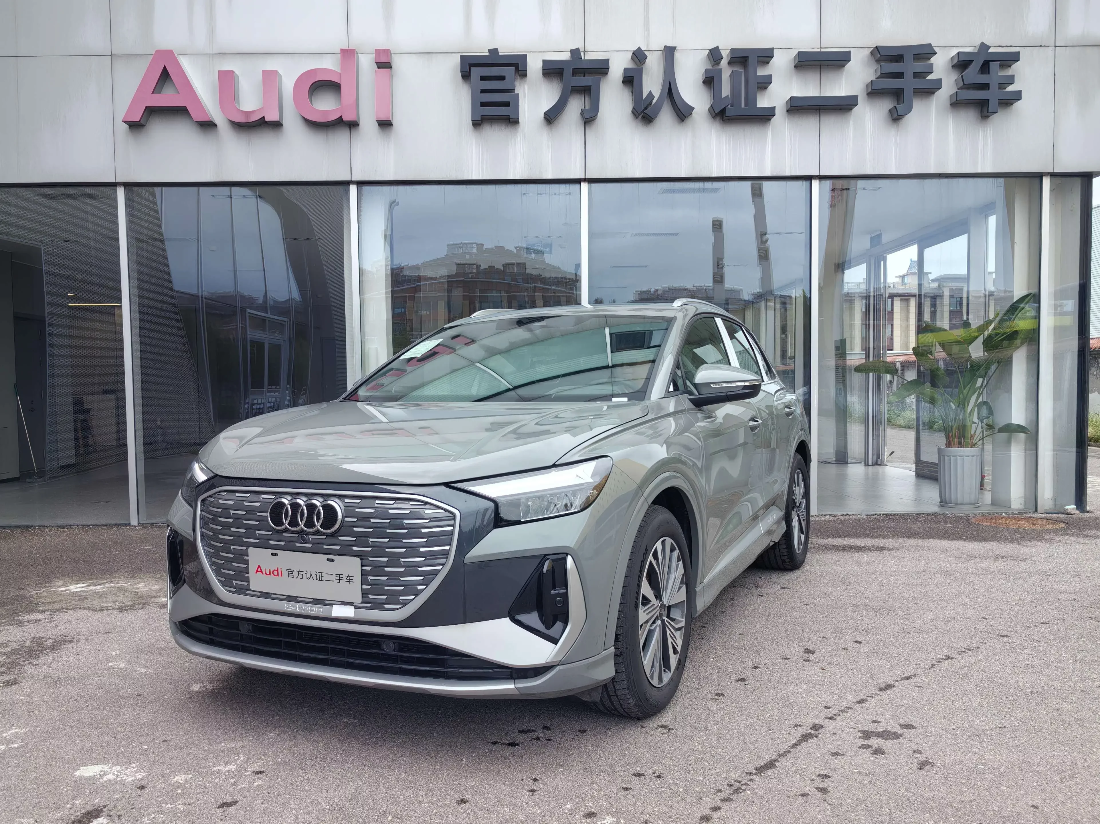 Audi Q4 e-tron