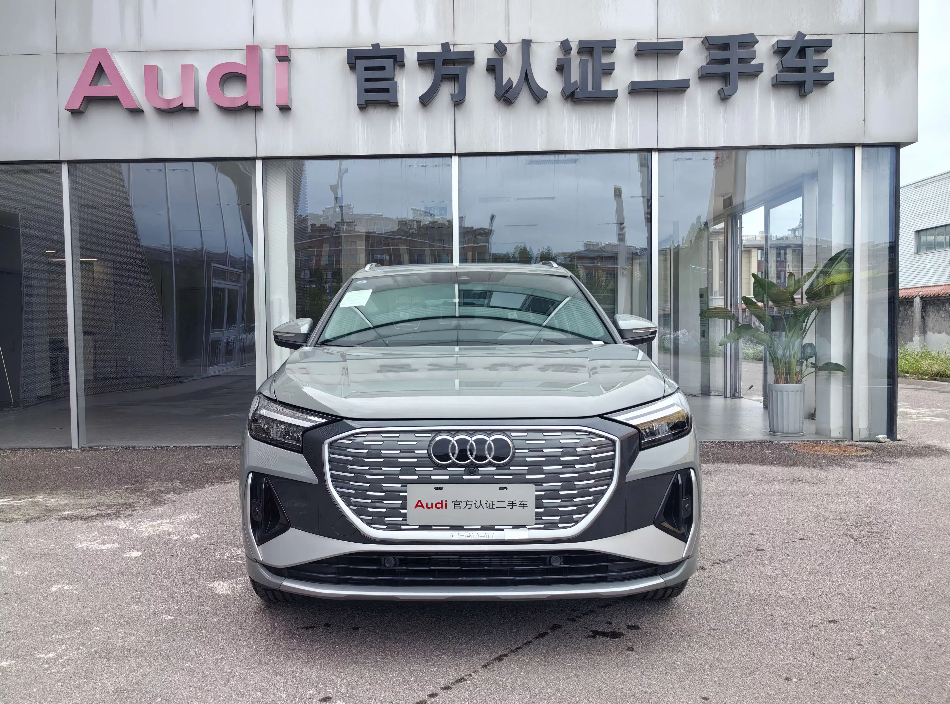 Audi Q4 e-tron