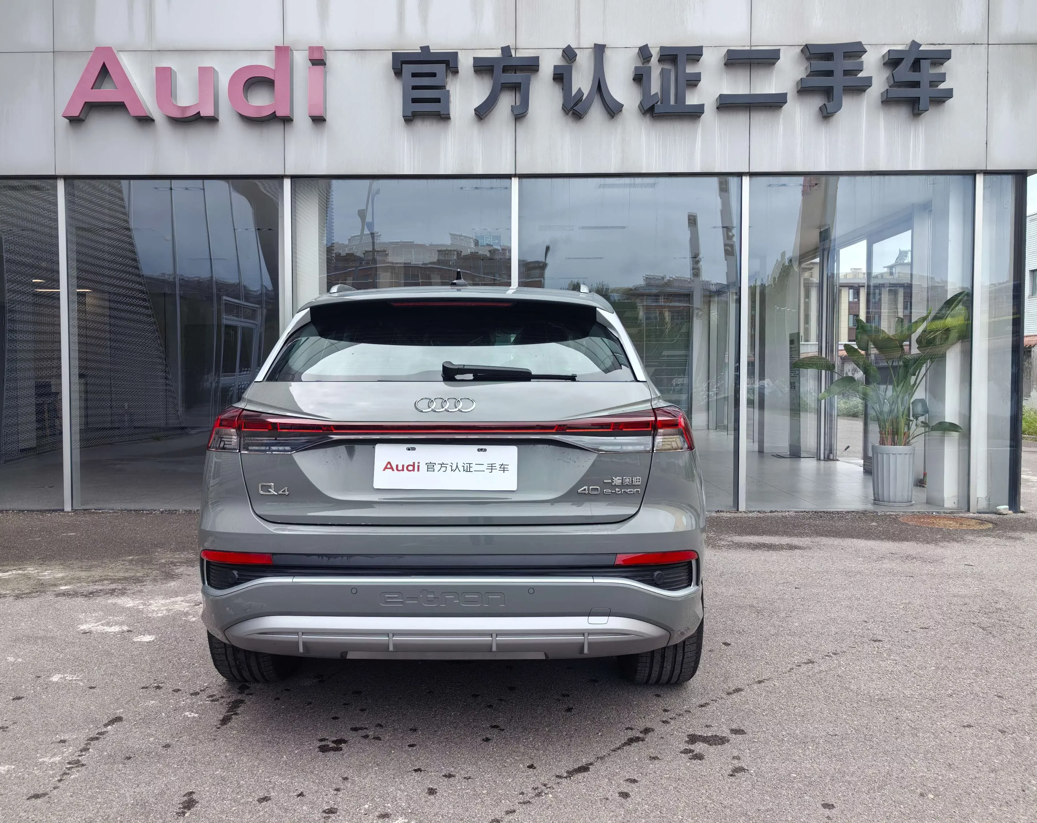 Audi Q4 e-tron