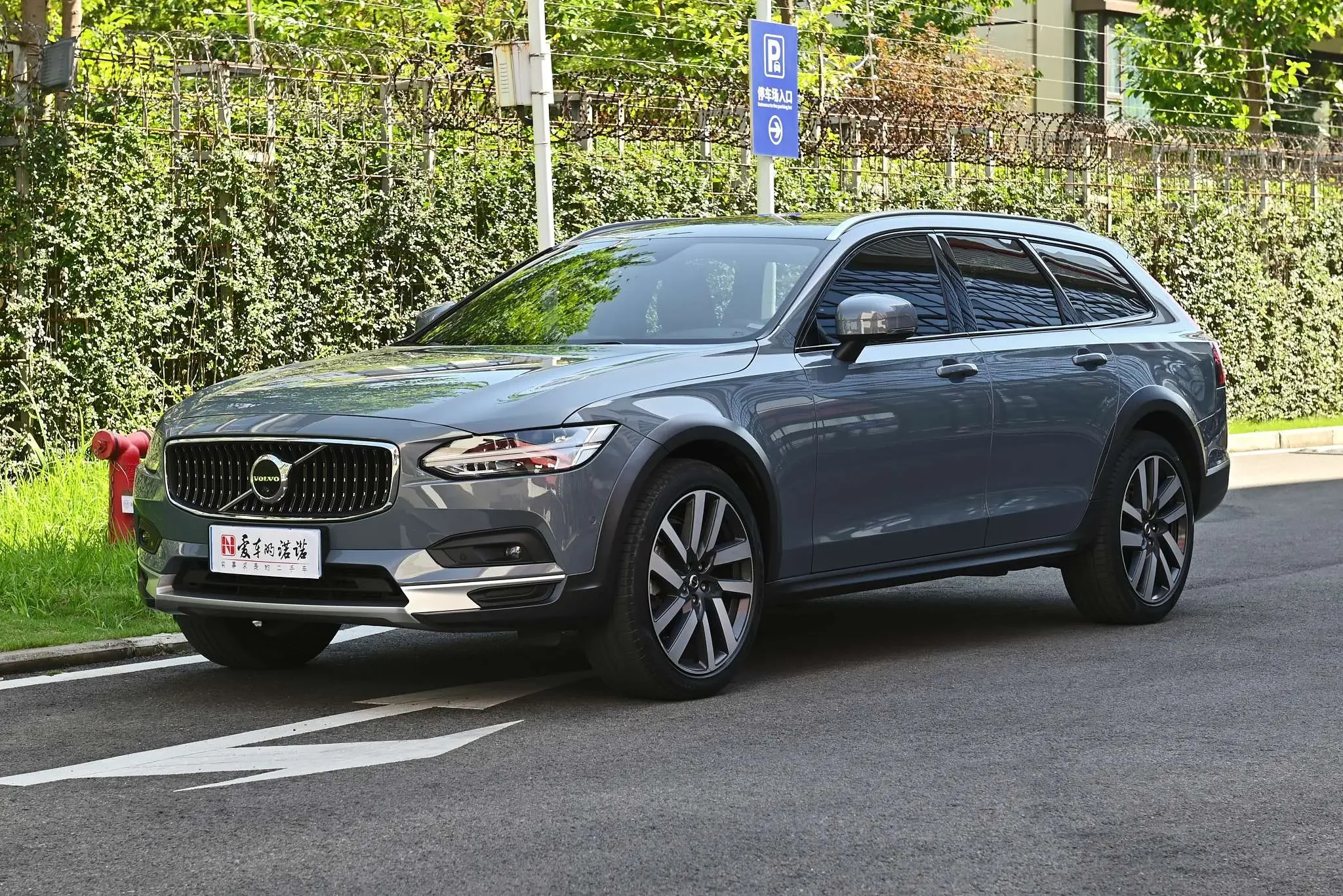 Volvo V90