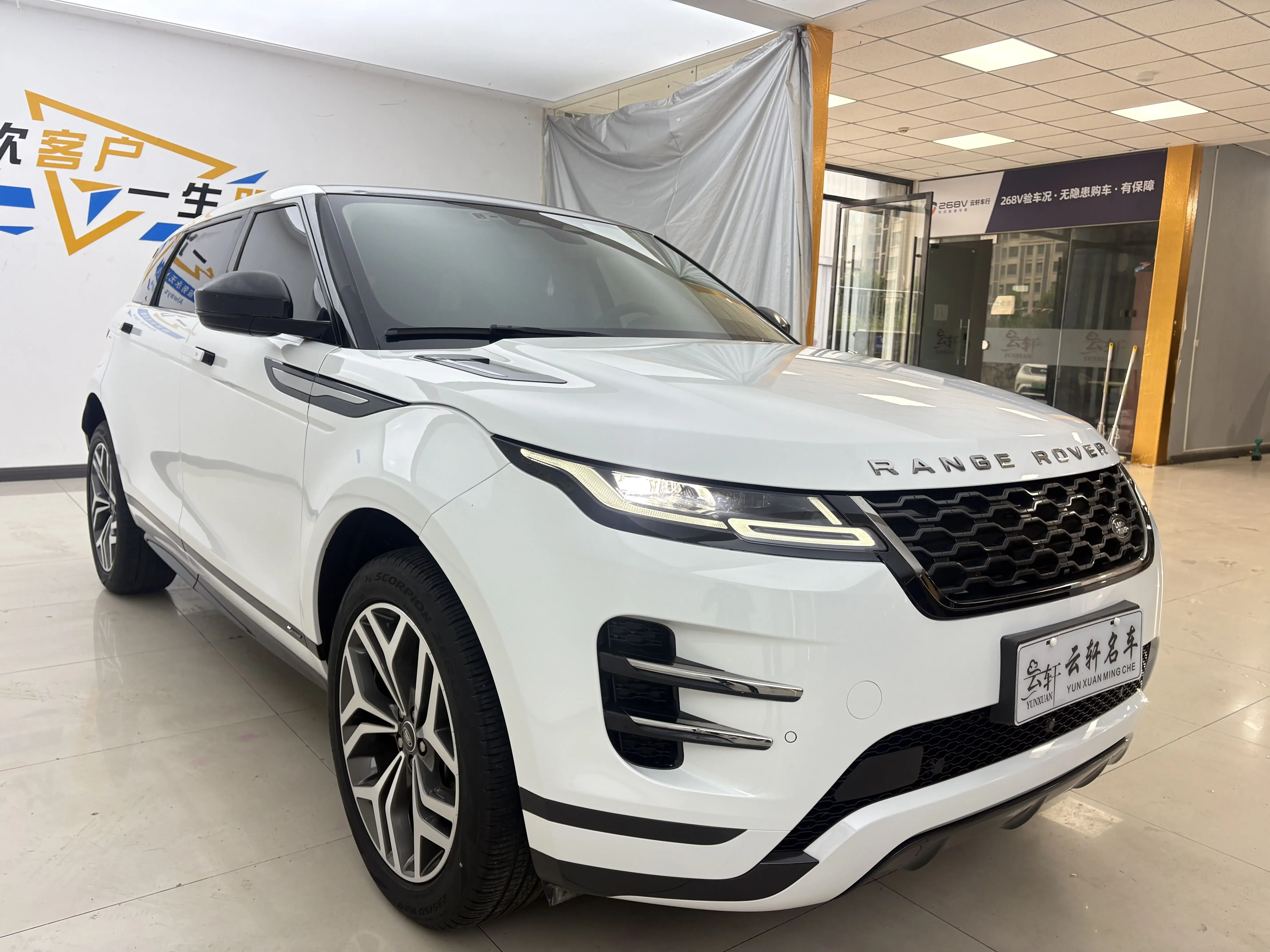 Land Rover Range Rover Evoque