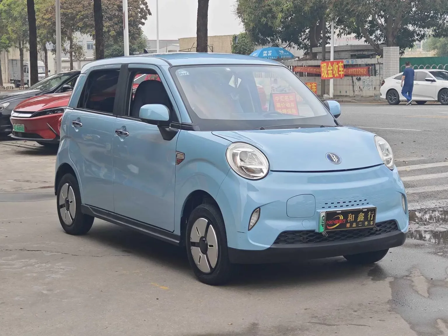 Lingbao BOX