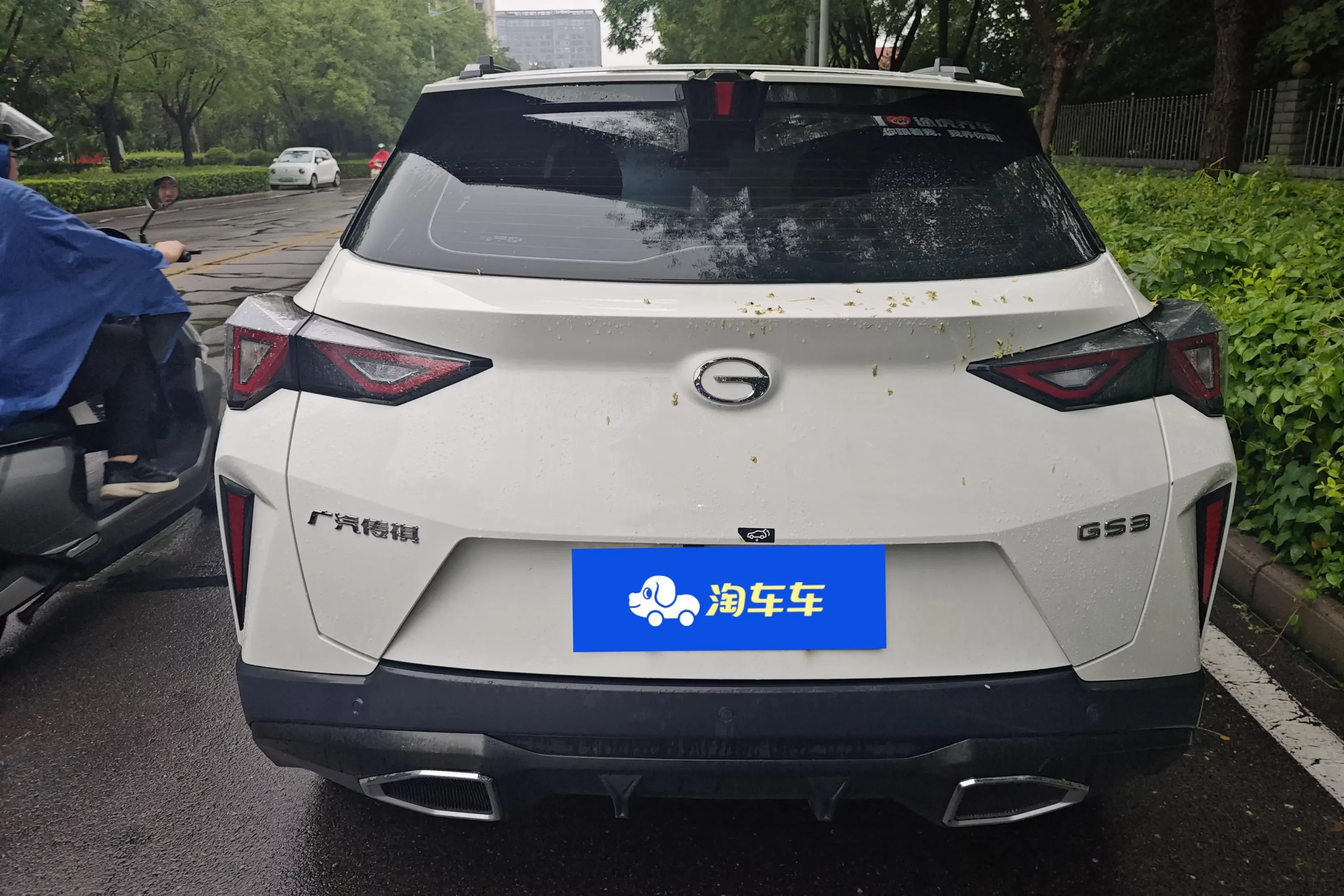 GAC Trumpchi GS3