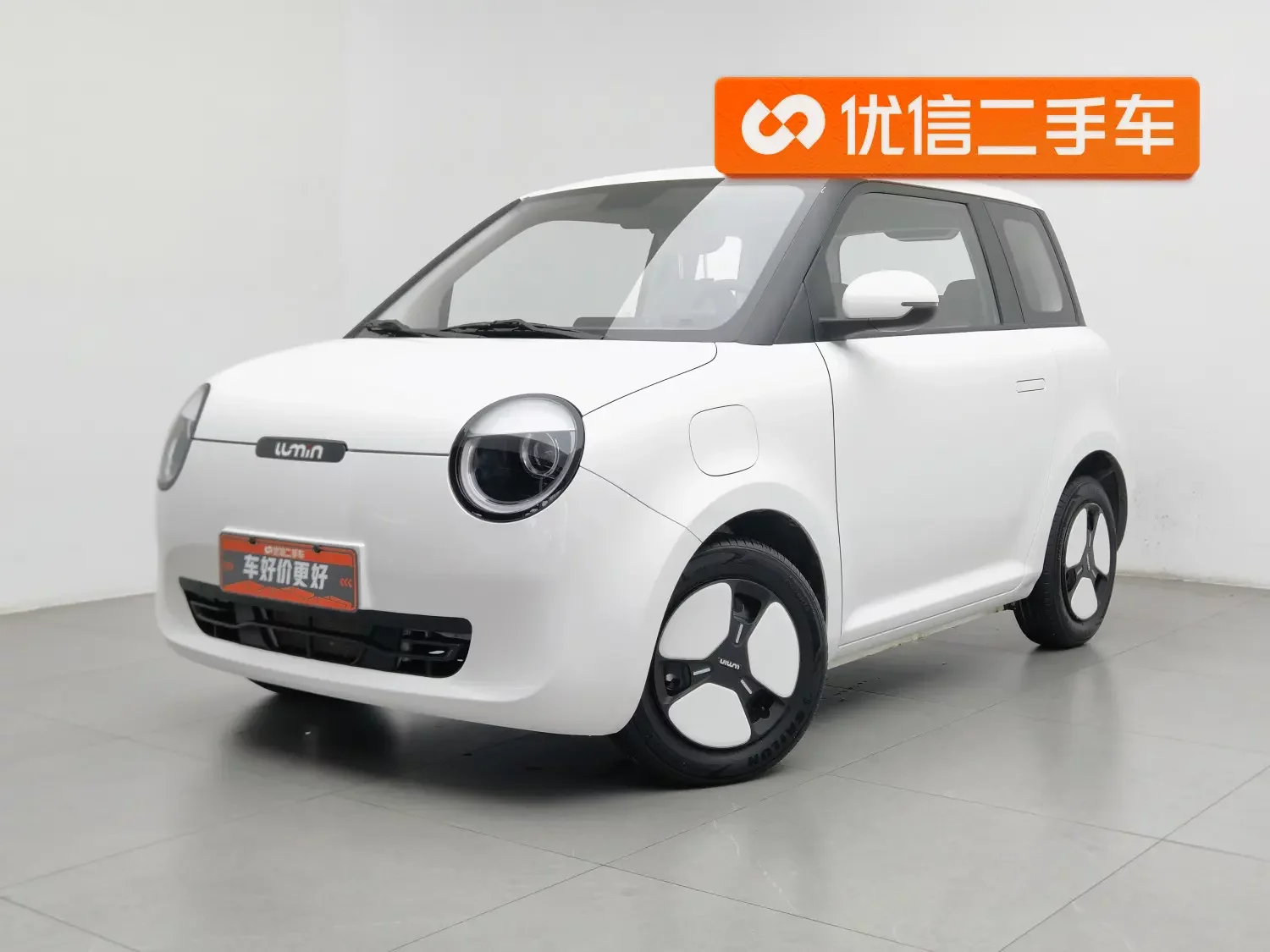 Changan Lumin