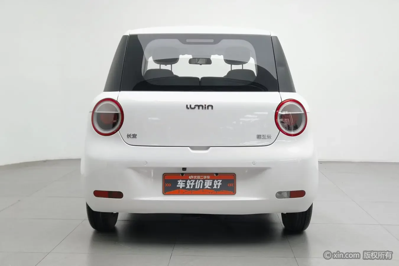 Changan Lumin