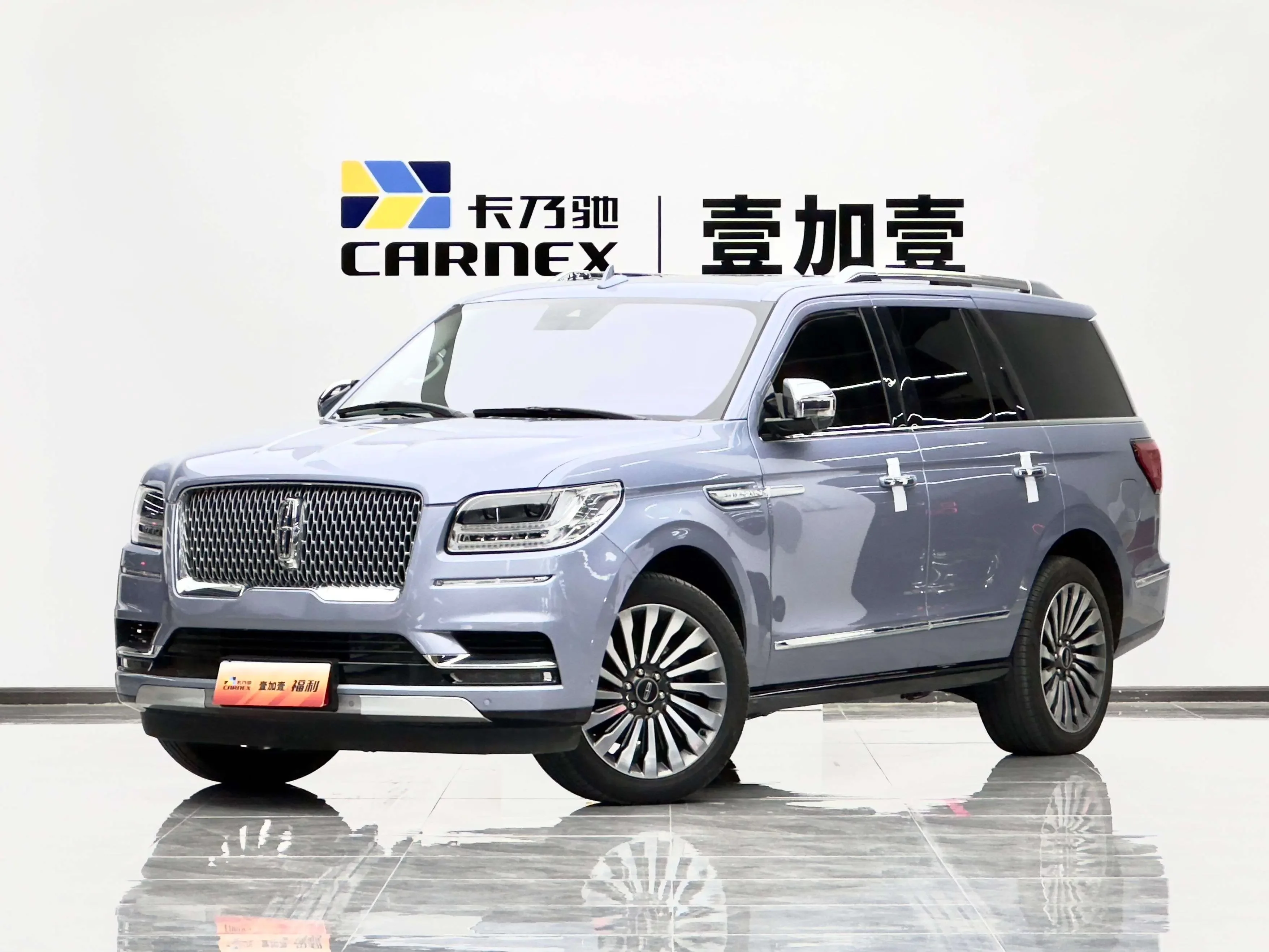 Lincoln pilot