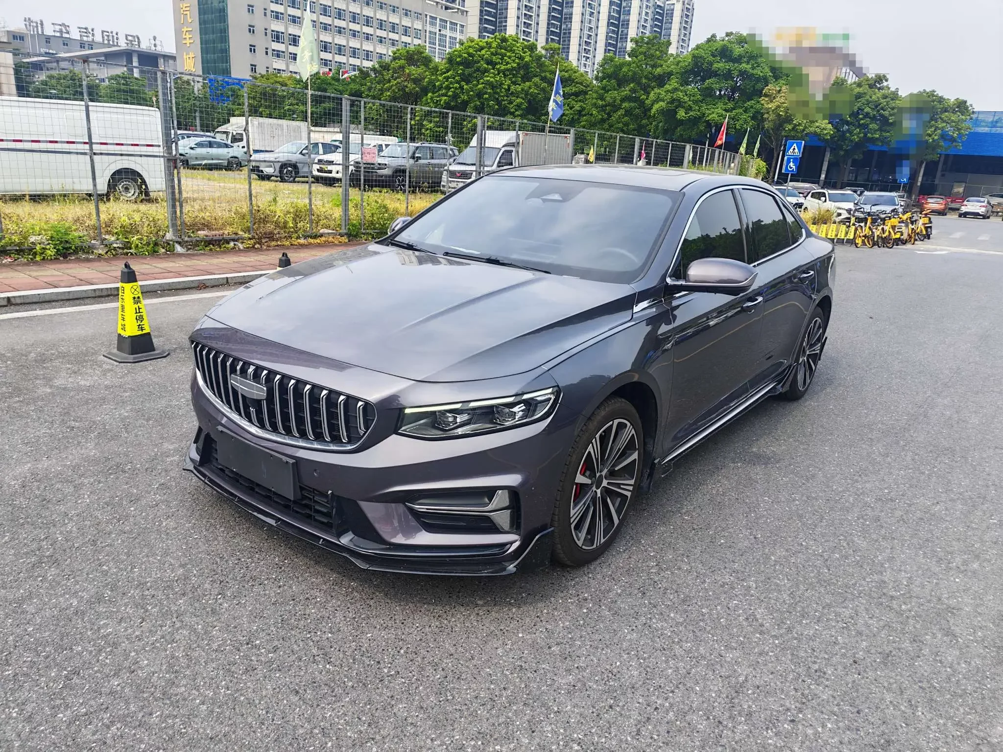 Geely Preface (Xing Rui)