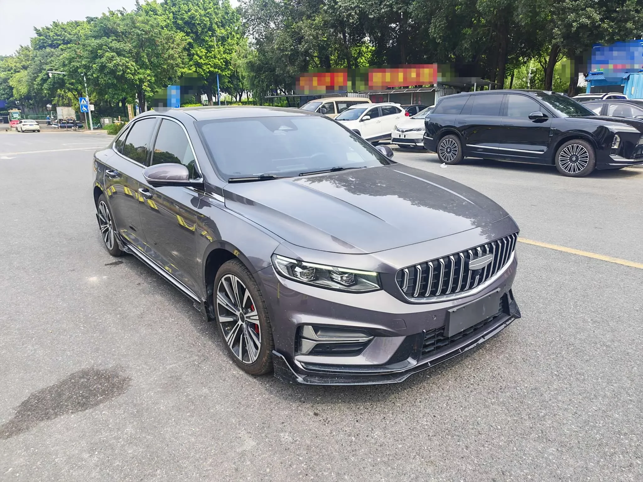 Geely Preface (Xing Rui)