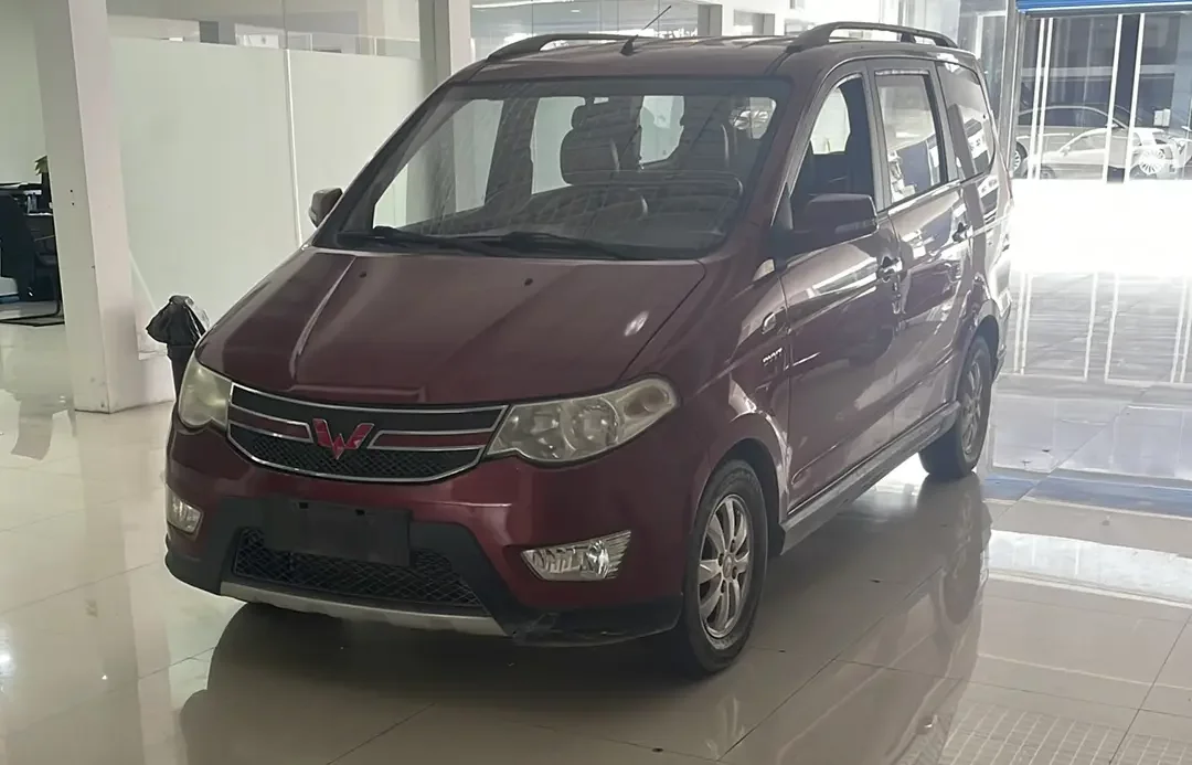 Wuling Hongguang